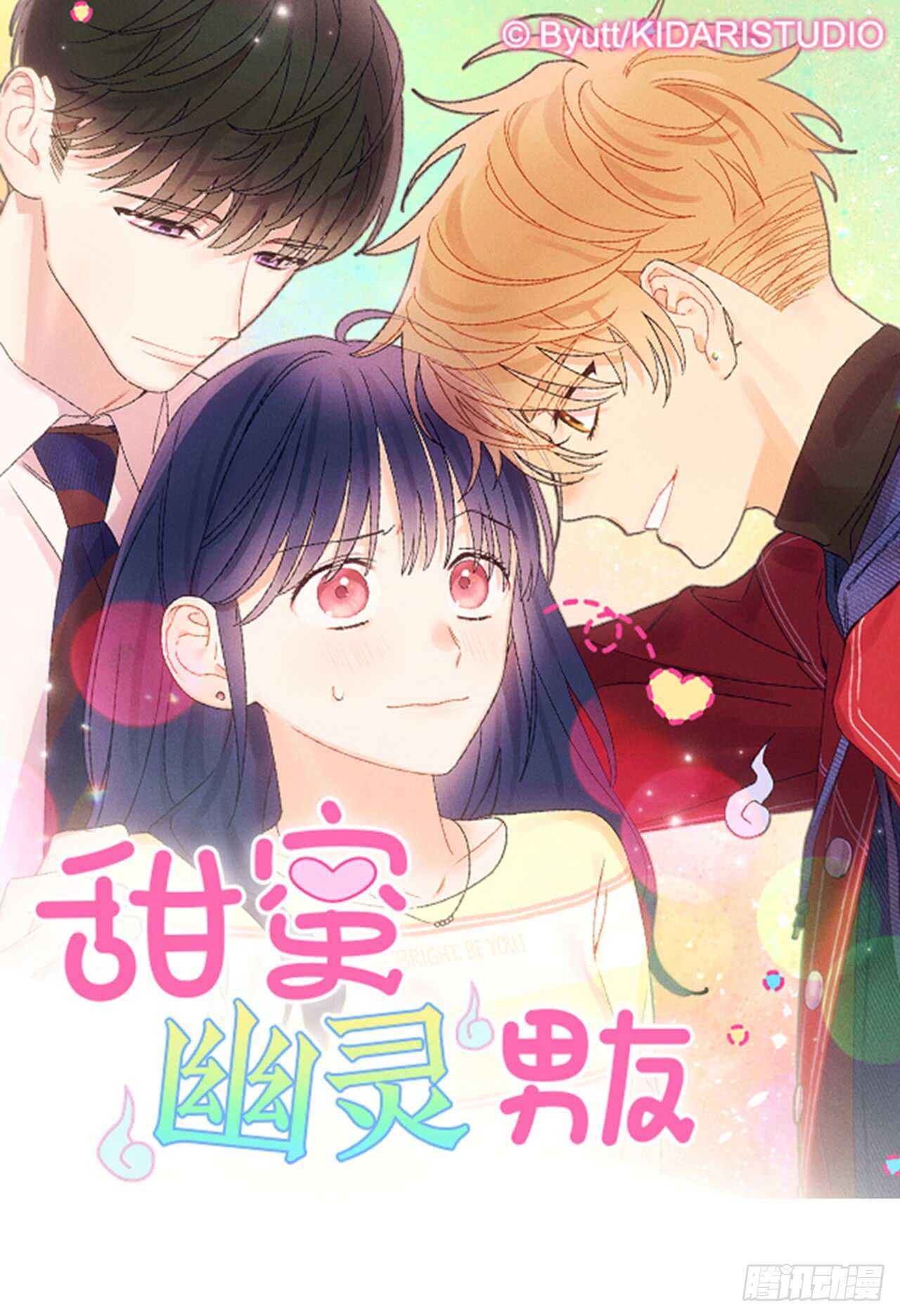 45.对不起…0