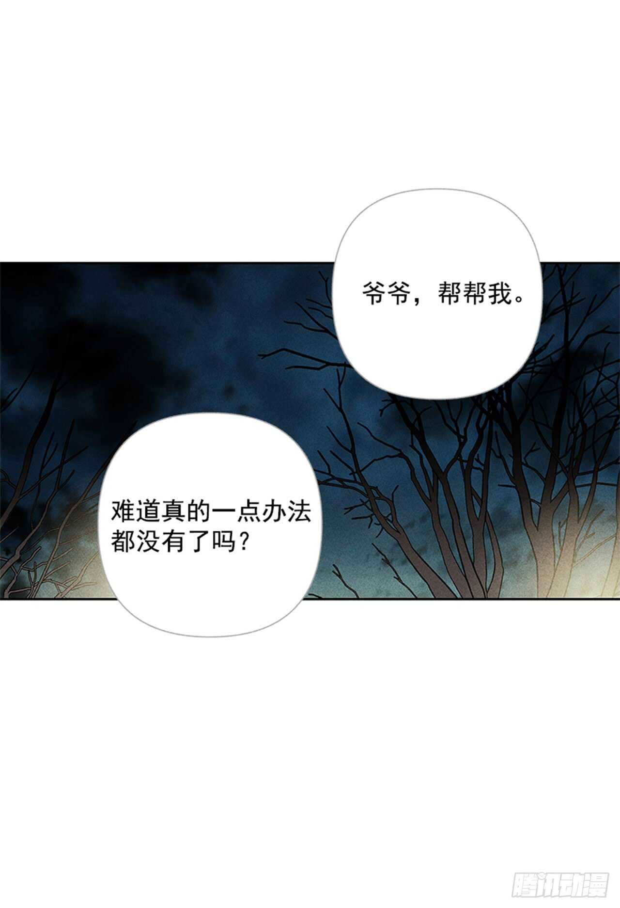 45.对不起…1