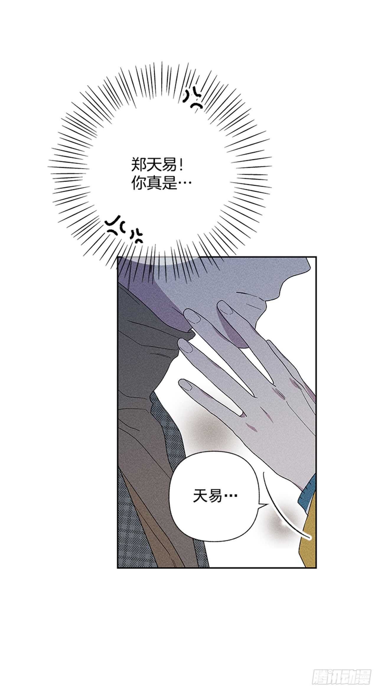 45.对不起…14
