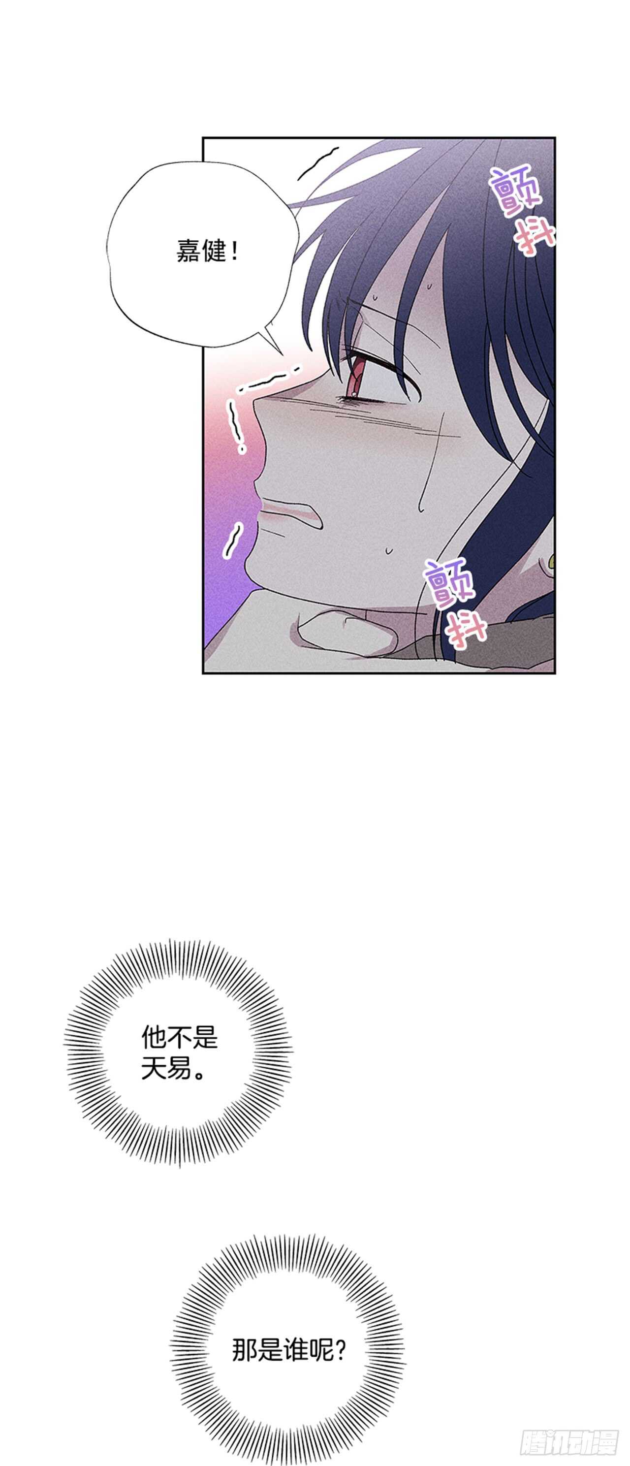45.对不起…20