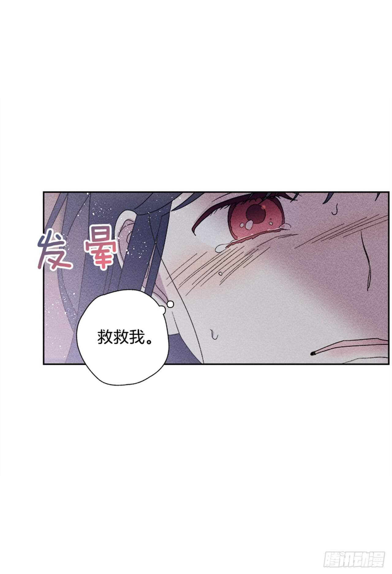 45.对不起…23
