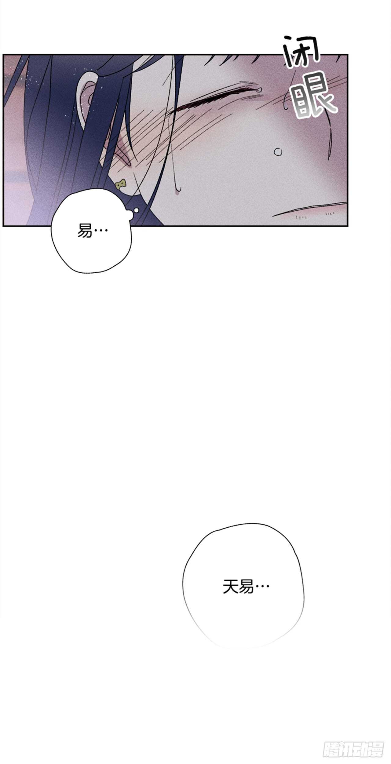 45.对不起…24