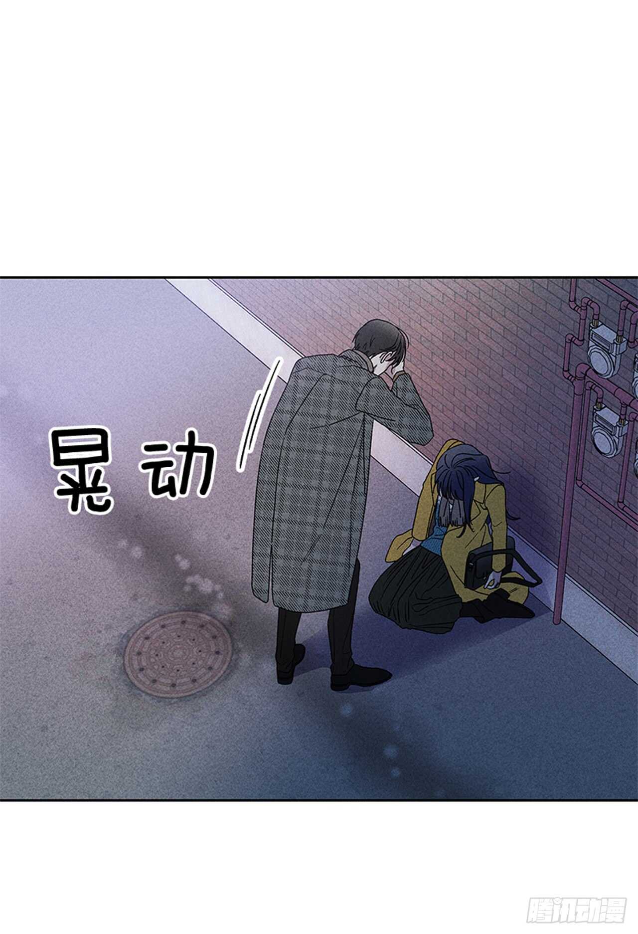 45.对不起…30