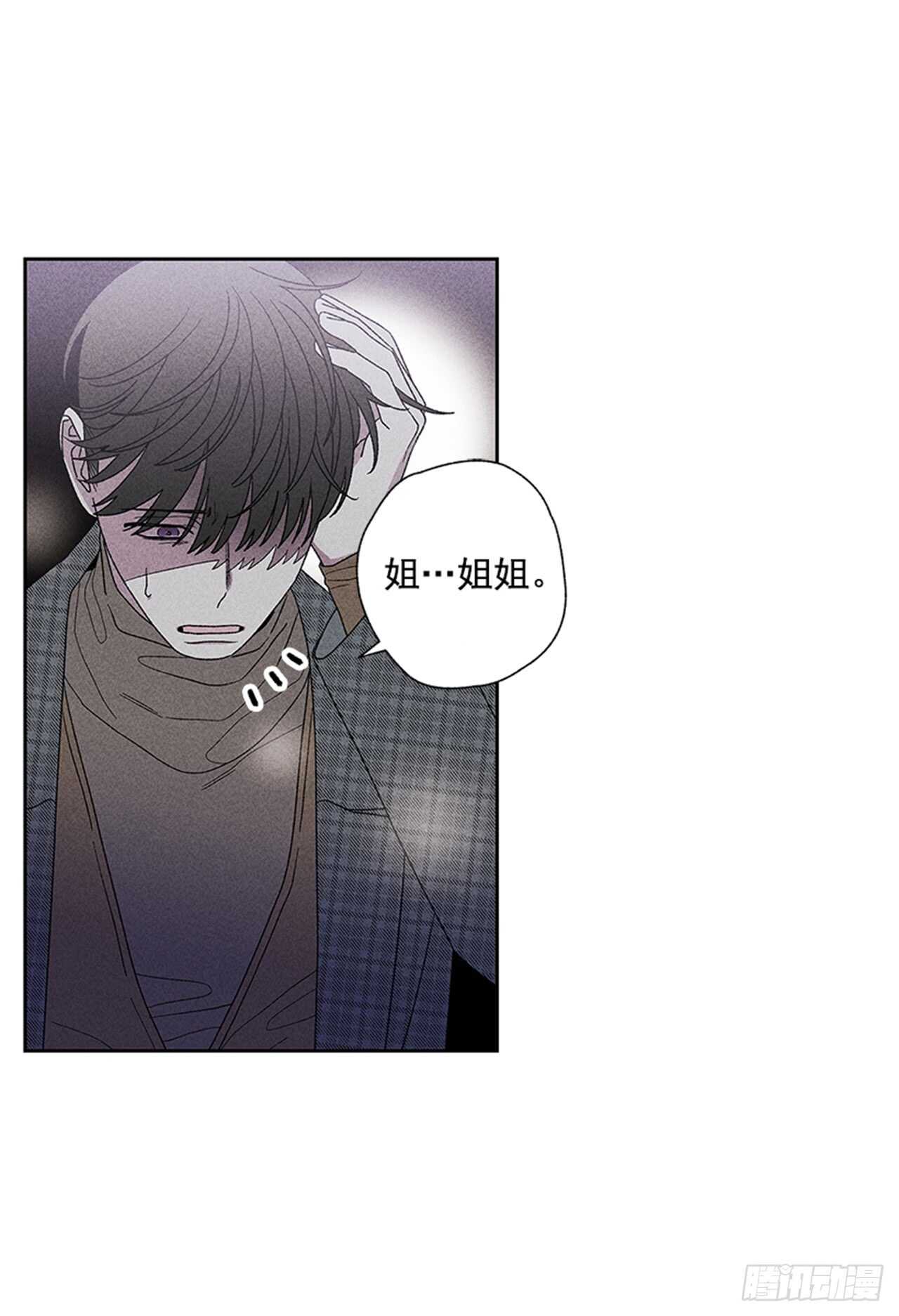 45.对不起…32