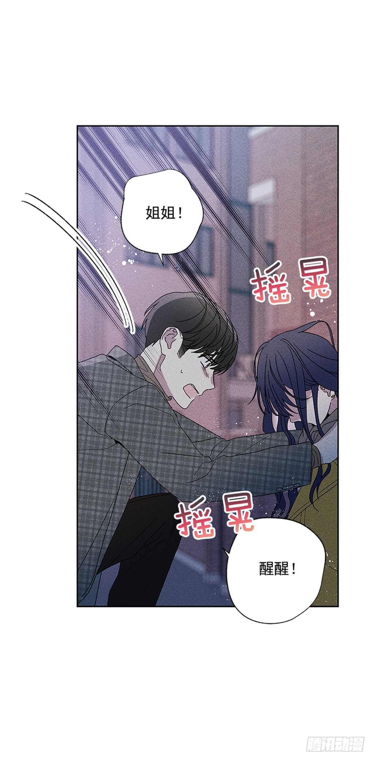 45.对不起…33