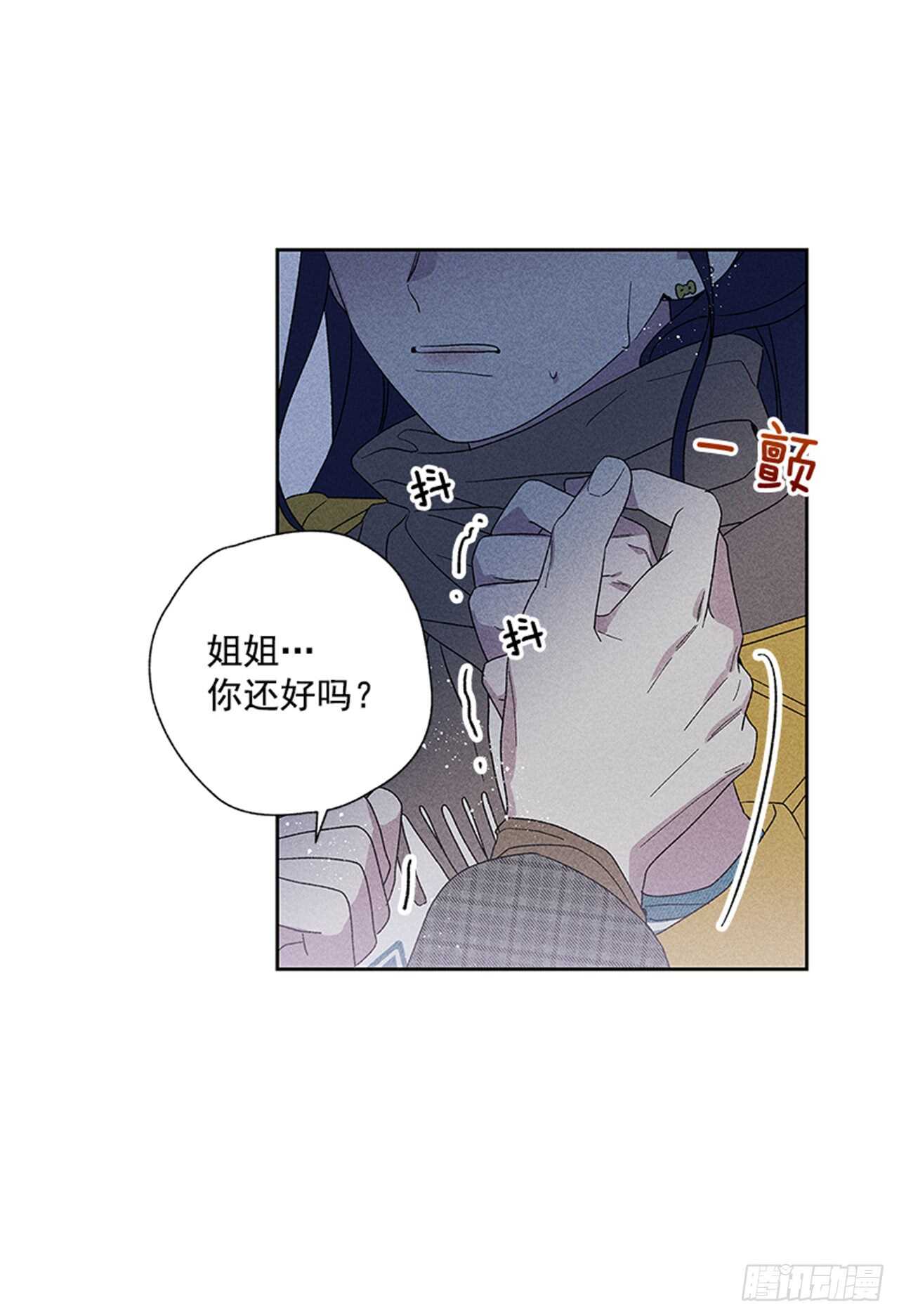45.对不起…41