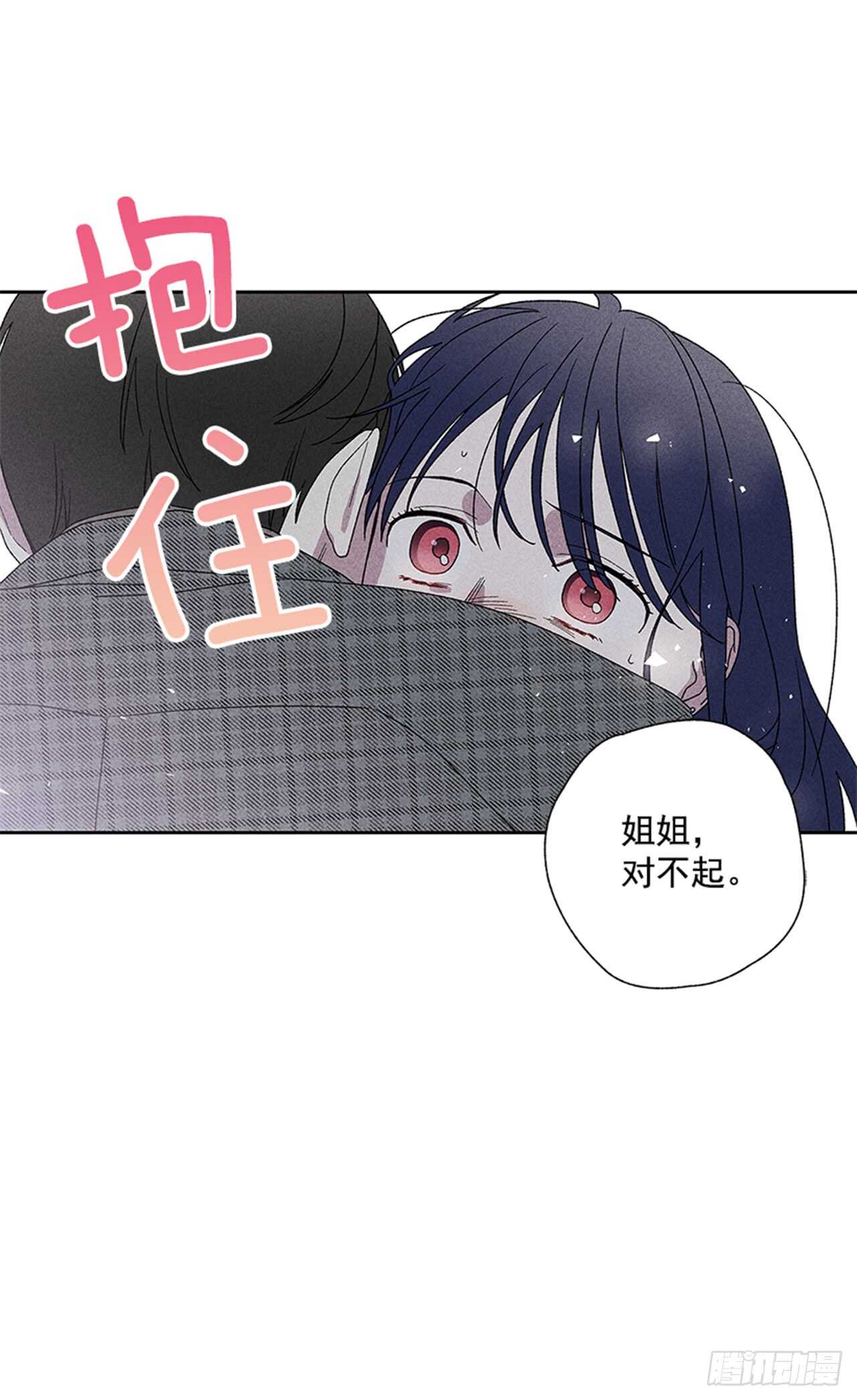 45.对不起…55