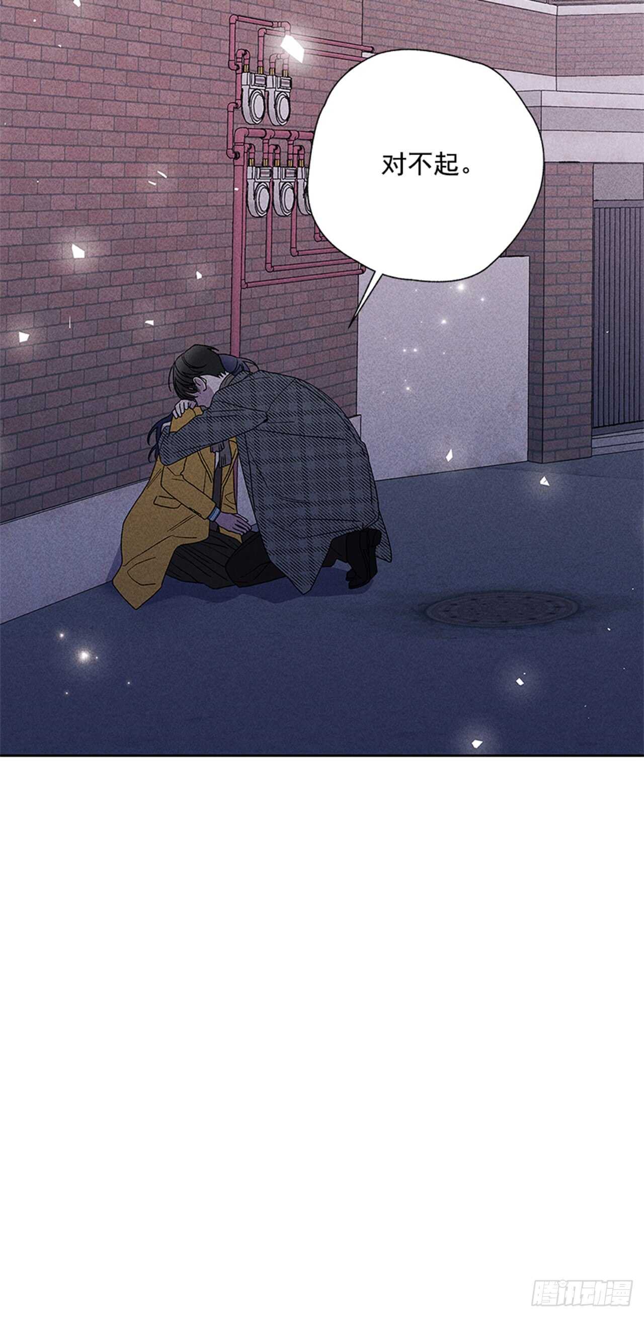 45.对不起…57