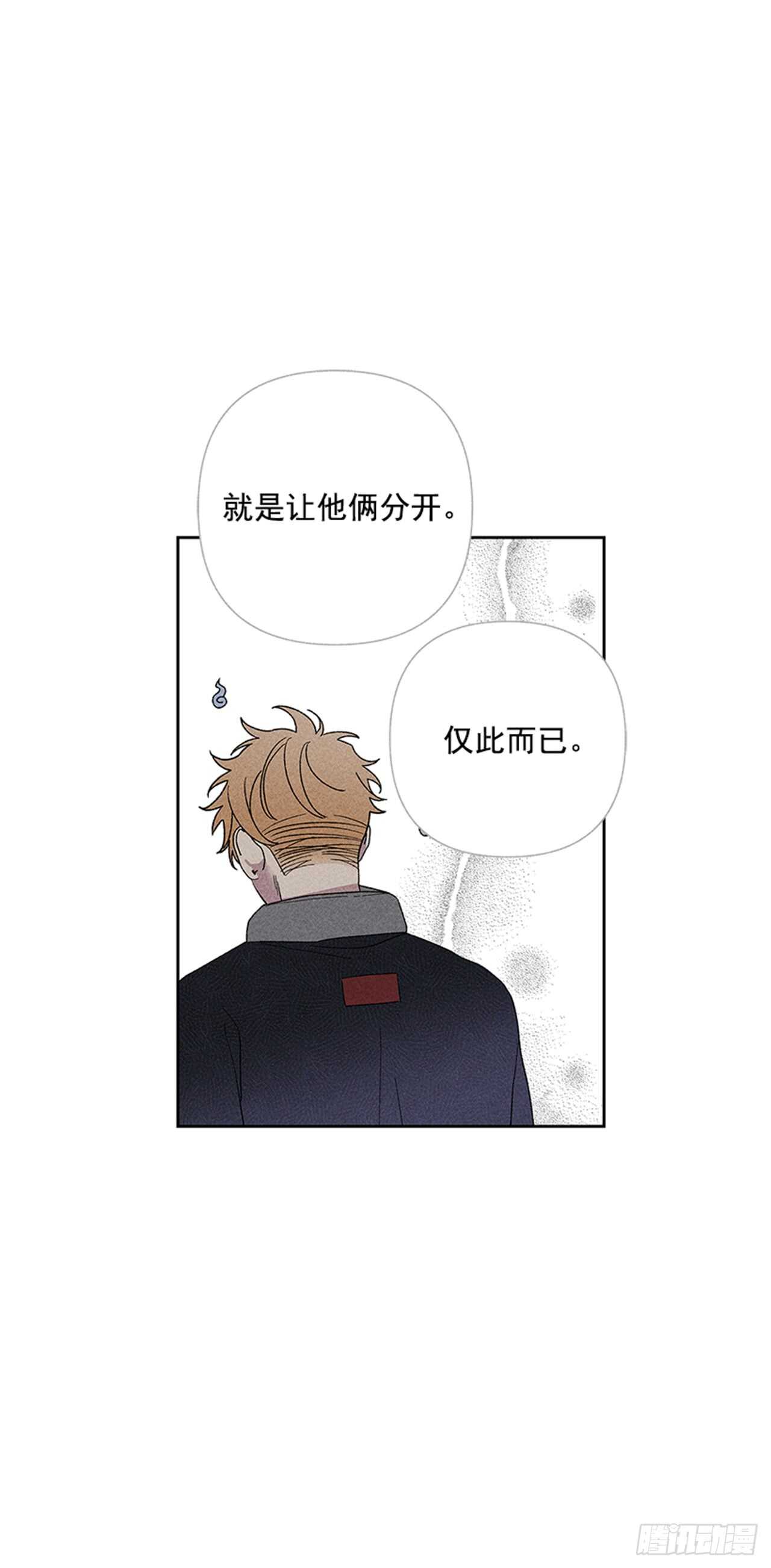 45.对不起…6