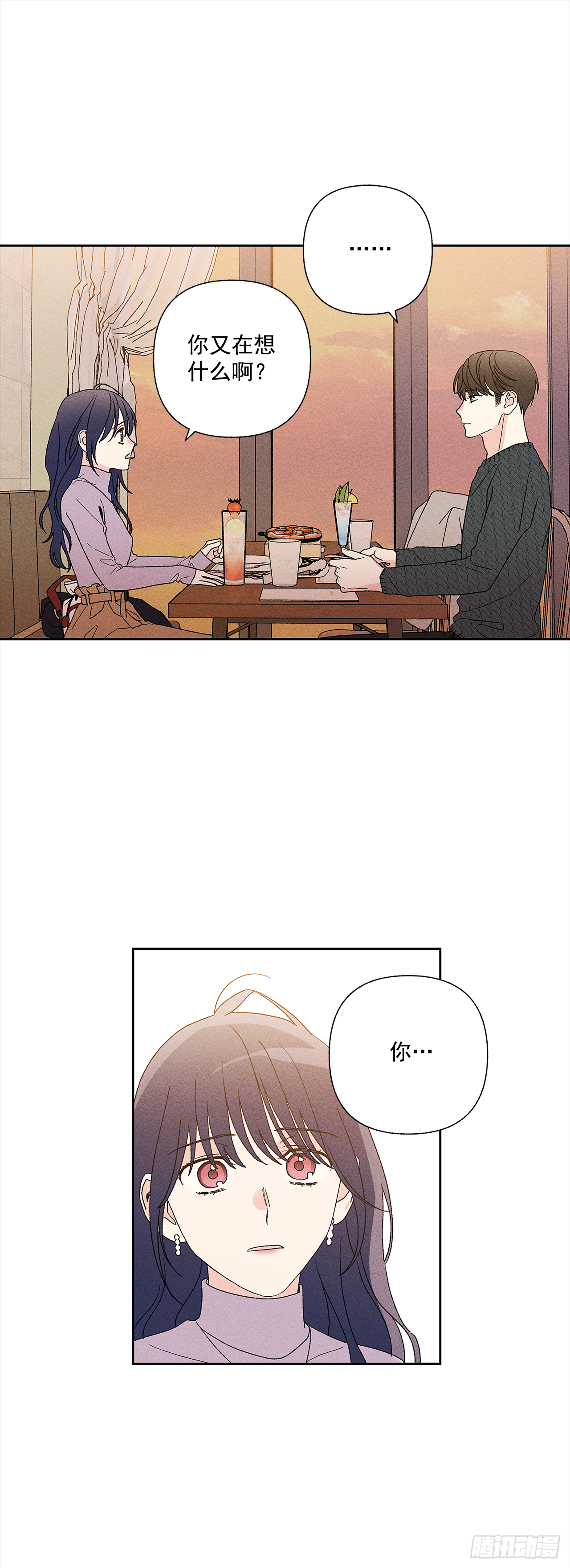 49.是在嫉妒呢吗？1