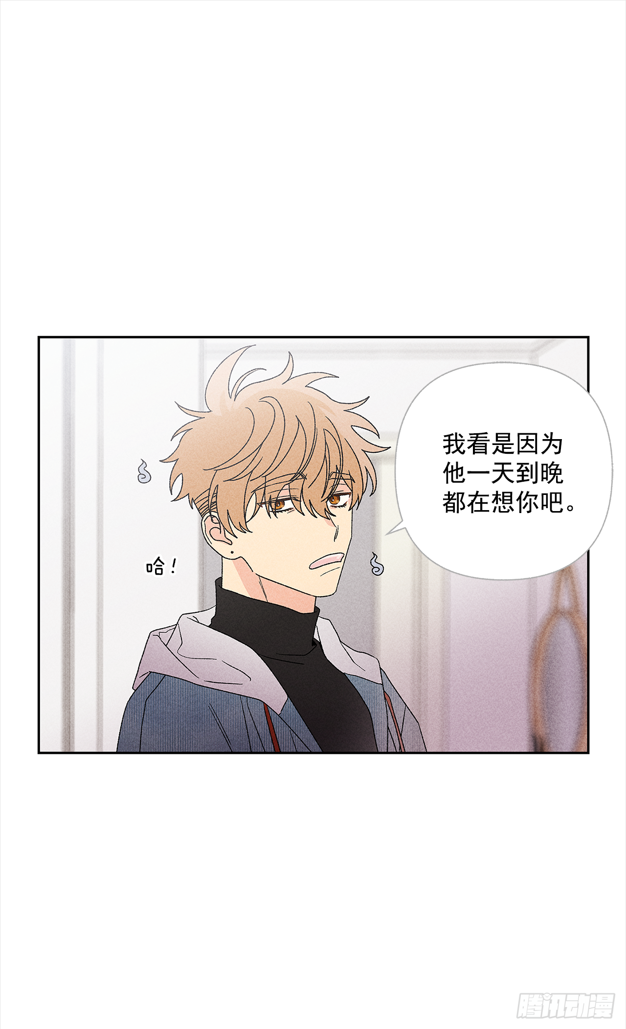 49.是在嫉妒呢吗？17