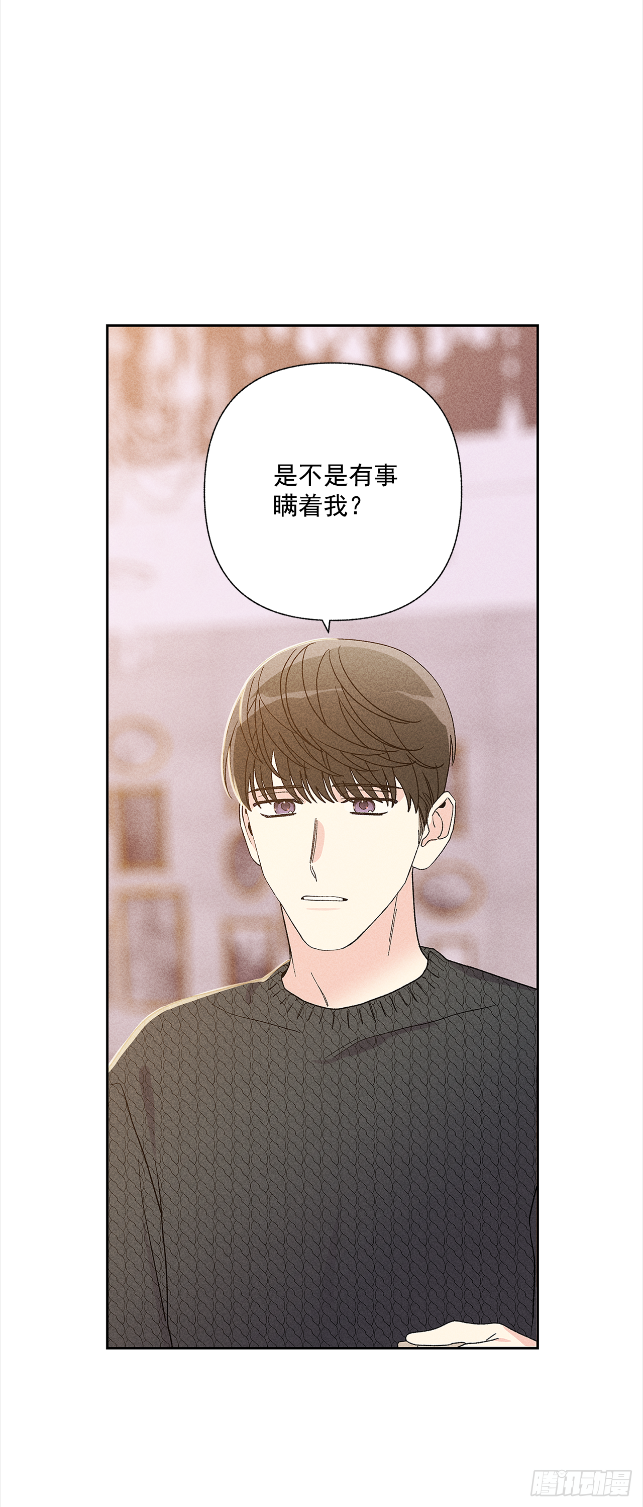 49.是在嫉妒呢吗？2