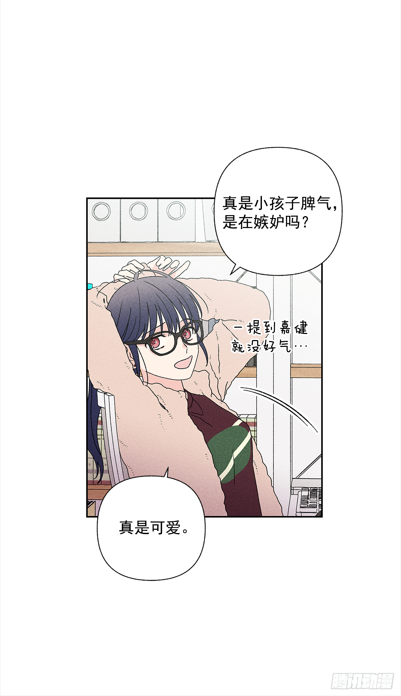 49.是在嫉妒呢吗？20