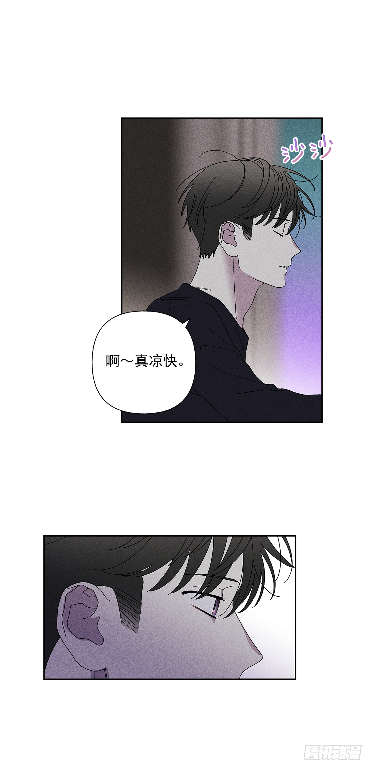 49.是在嫉妒呢吗？22