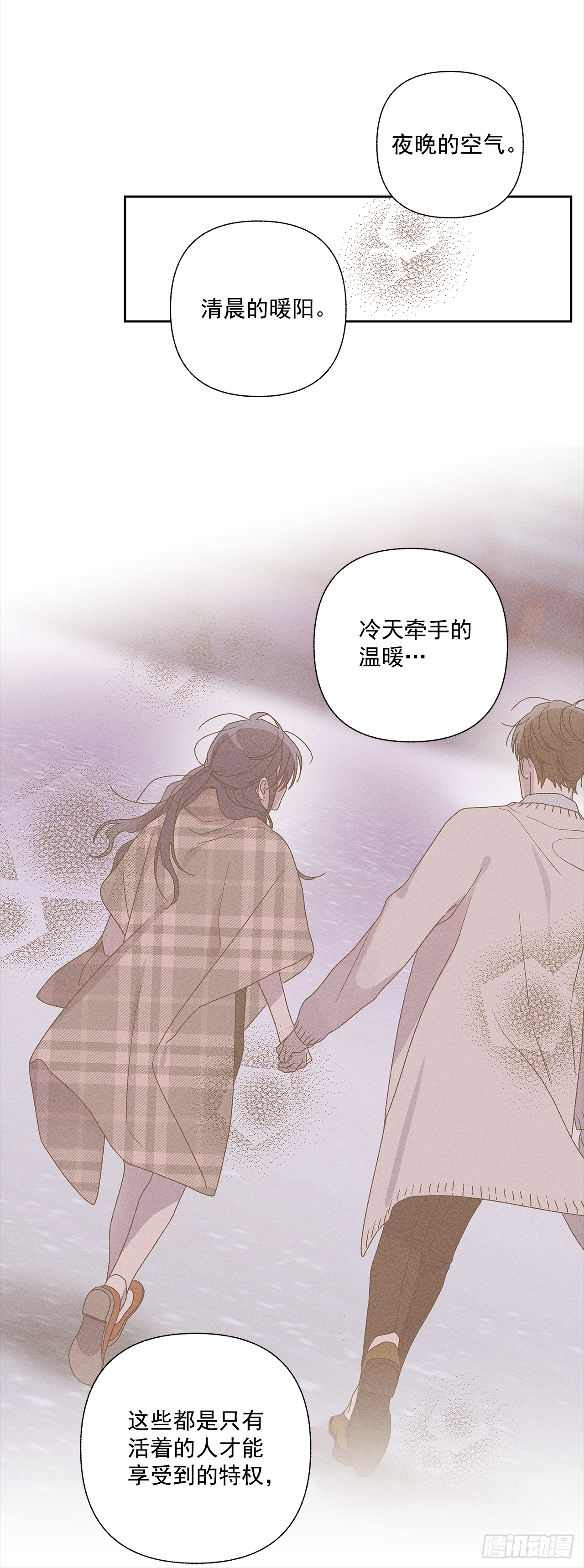 49.是在嫉妒呢吗？23