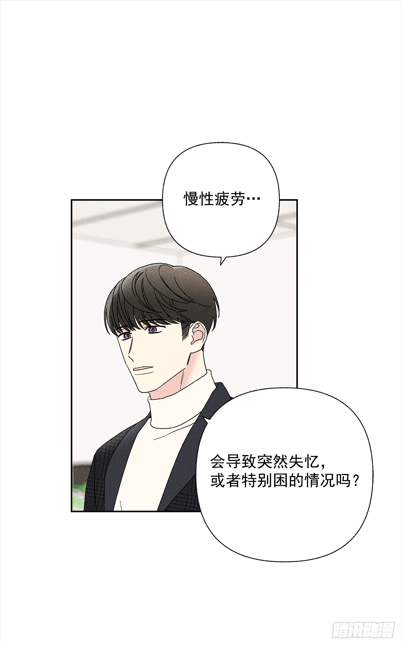 49.是在嫉妒呢吗？27
