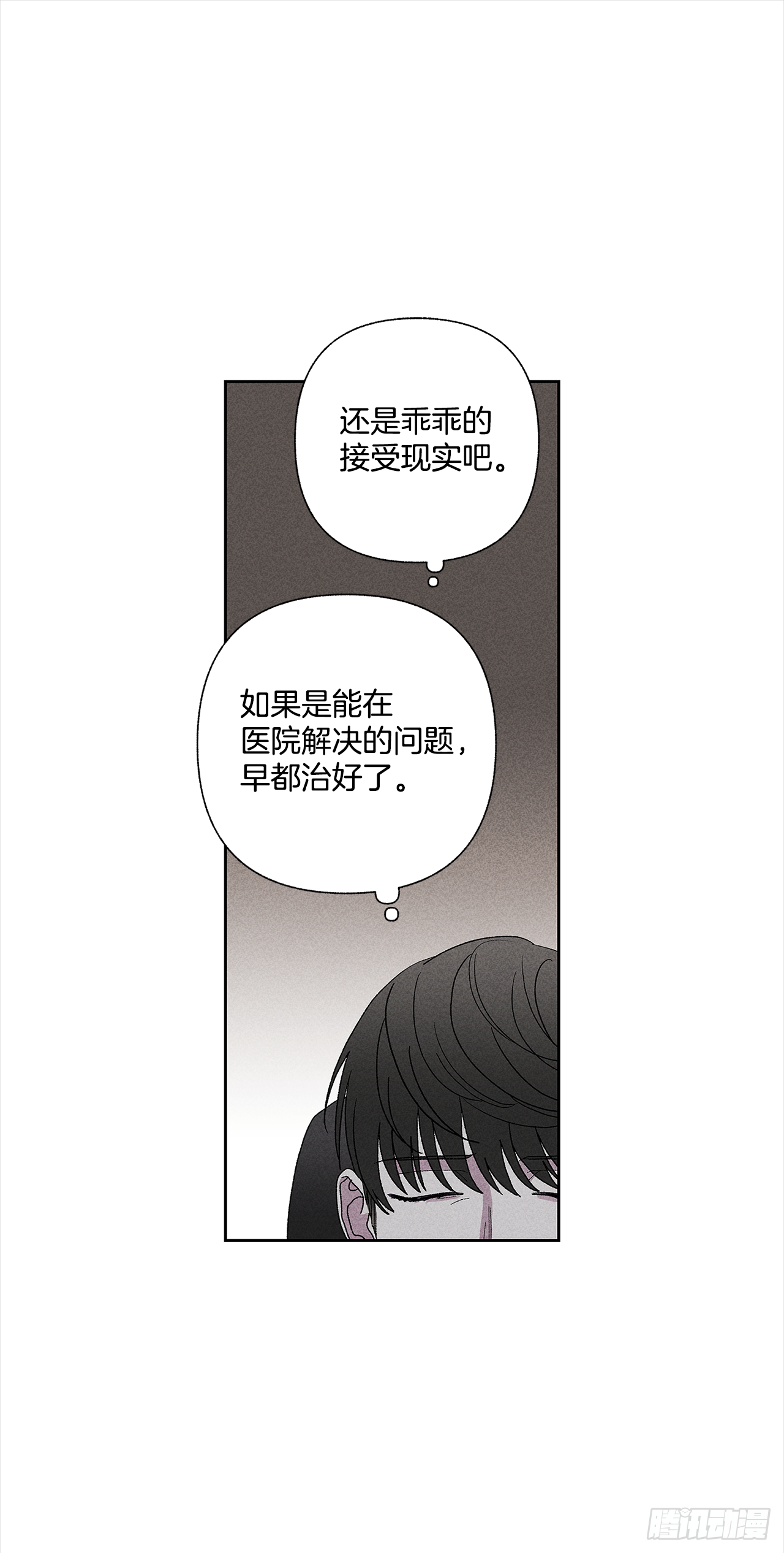 49.是在嫉妒呢吗？30