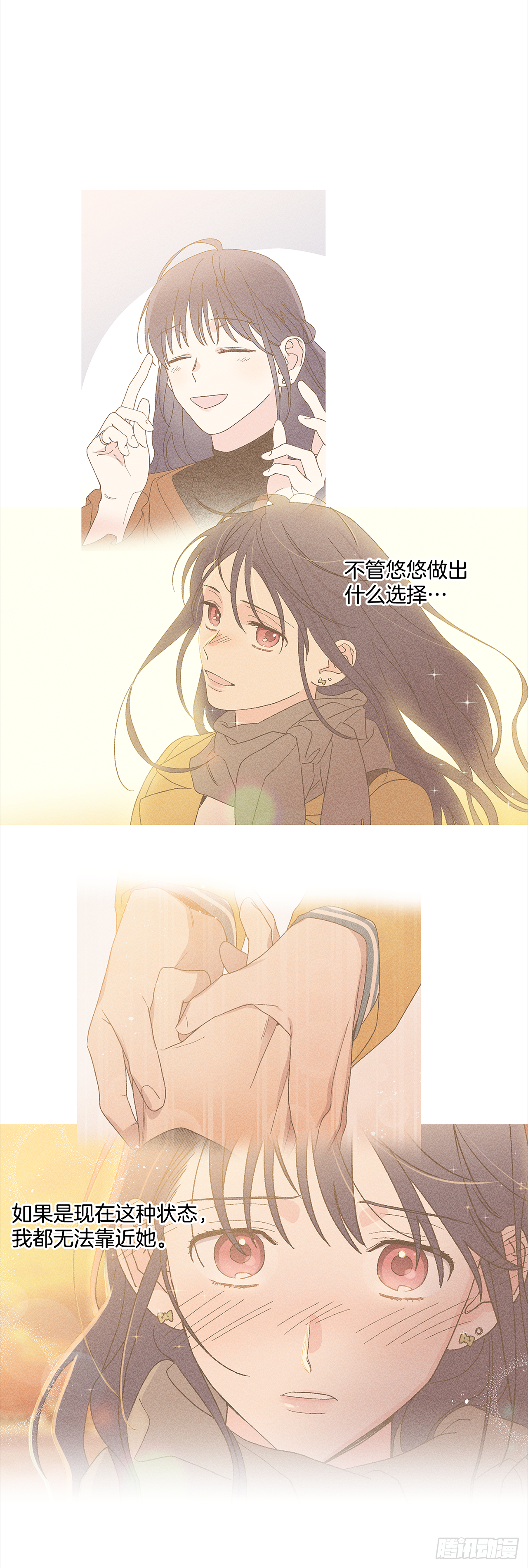 49.是在嫉妒呢吗？31