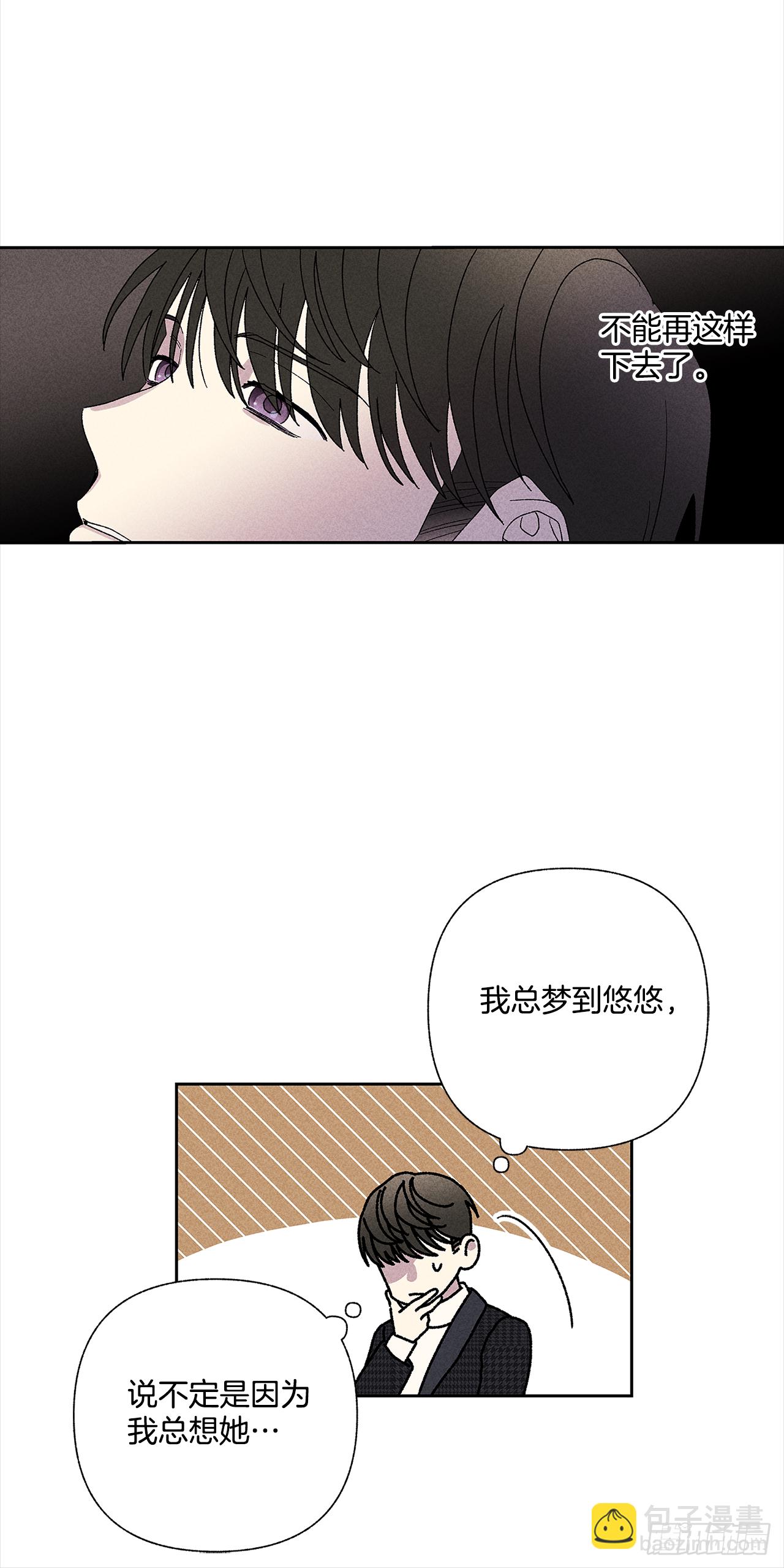 49.是在嫉妒呢吗？32