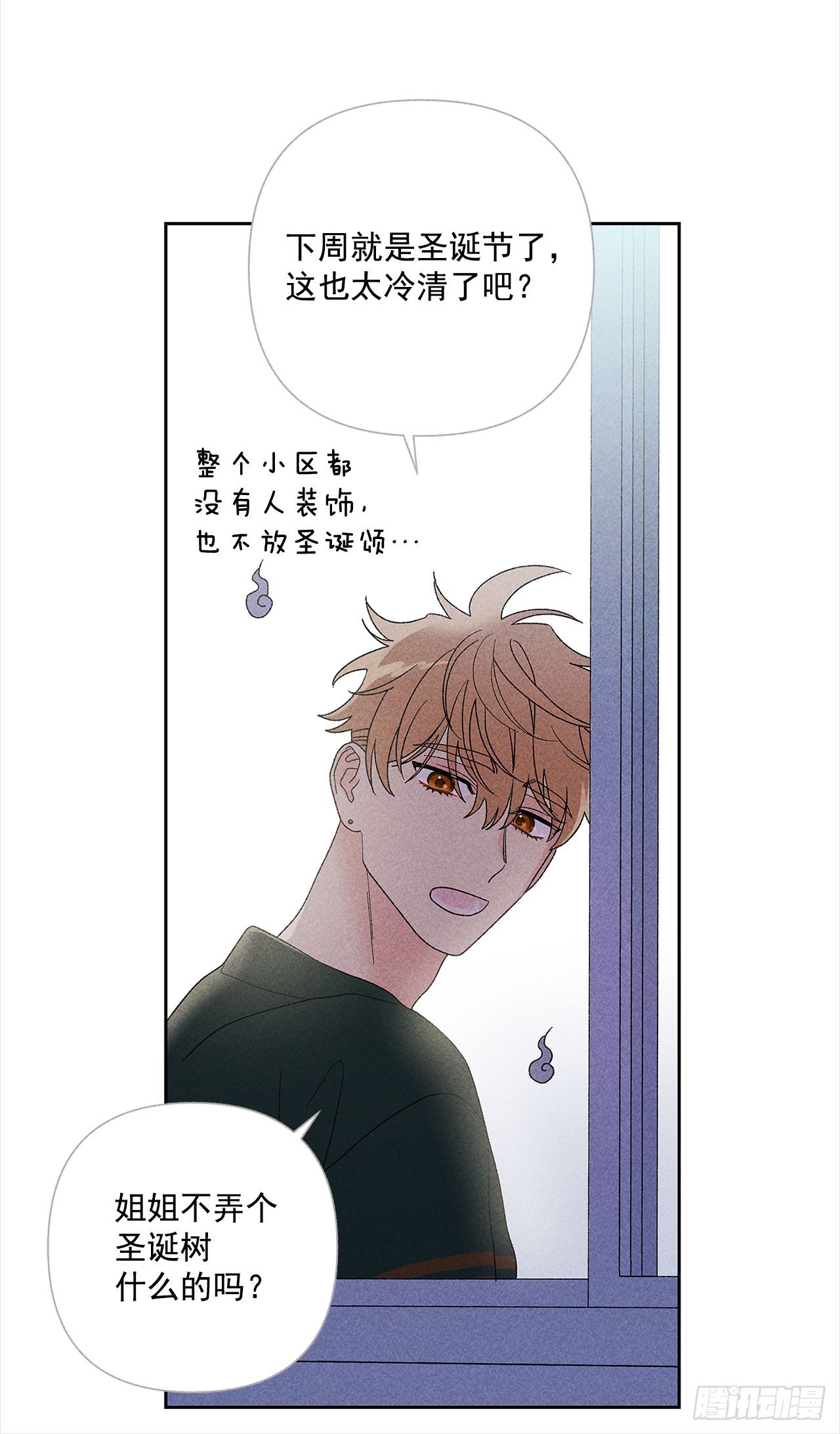 49.是在嫉妒呢吗？35