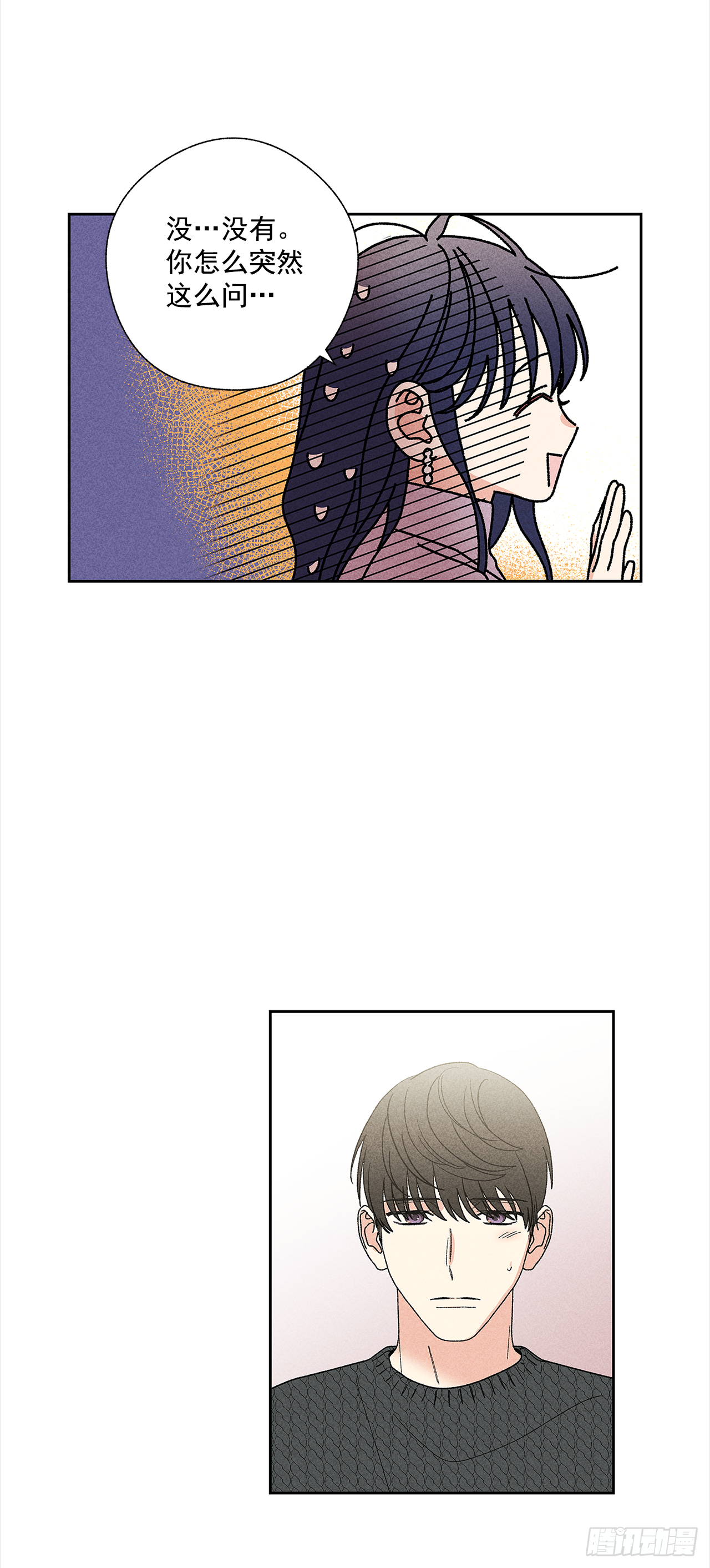 49.是在嫉妒呢吗？5