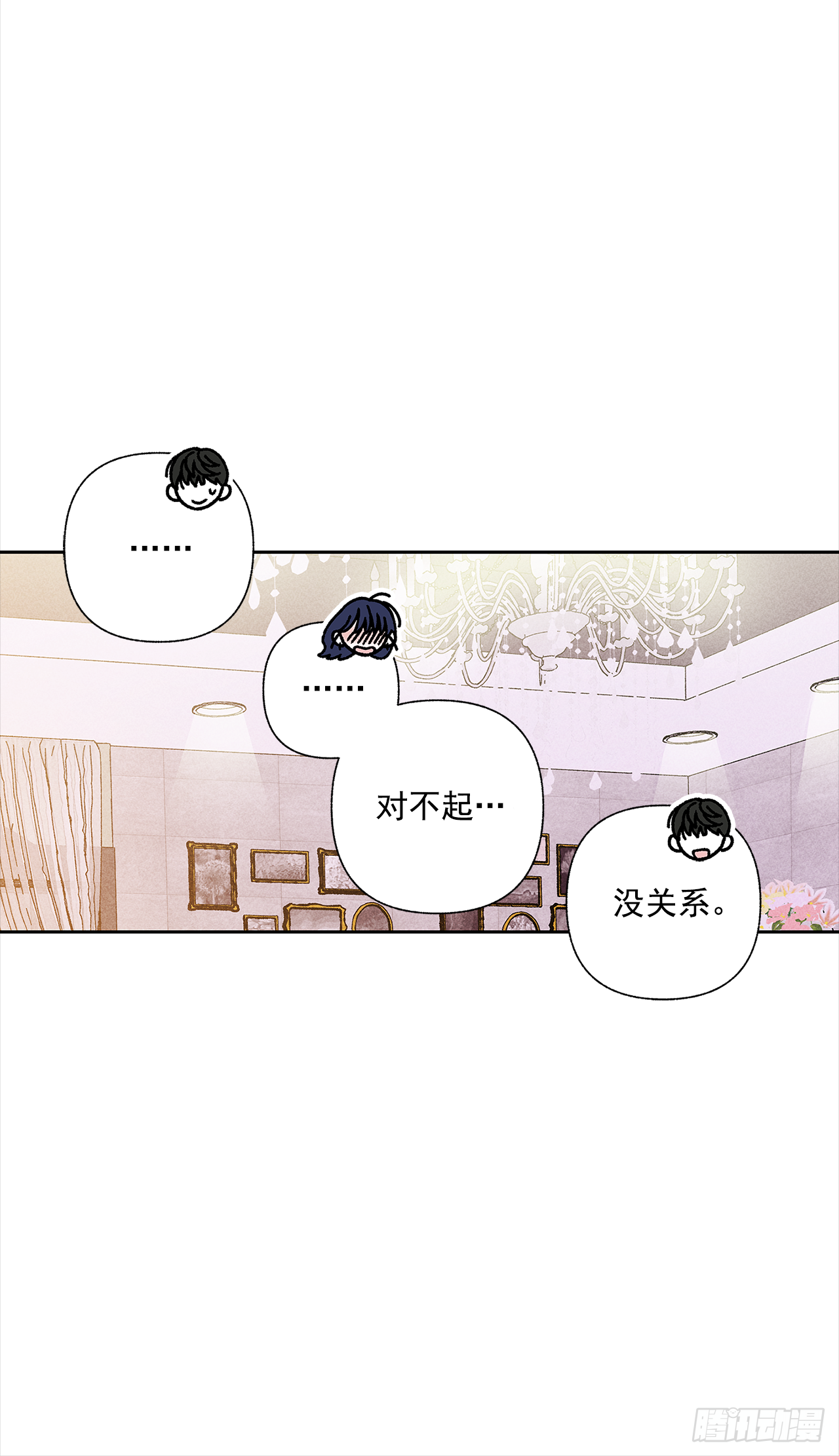 49.是在嫉妒呢吗？9