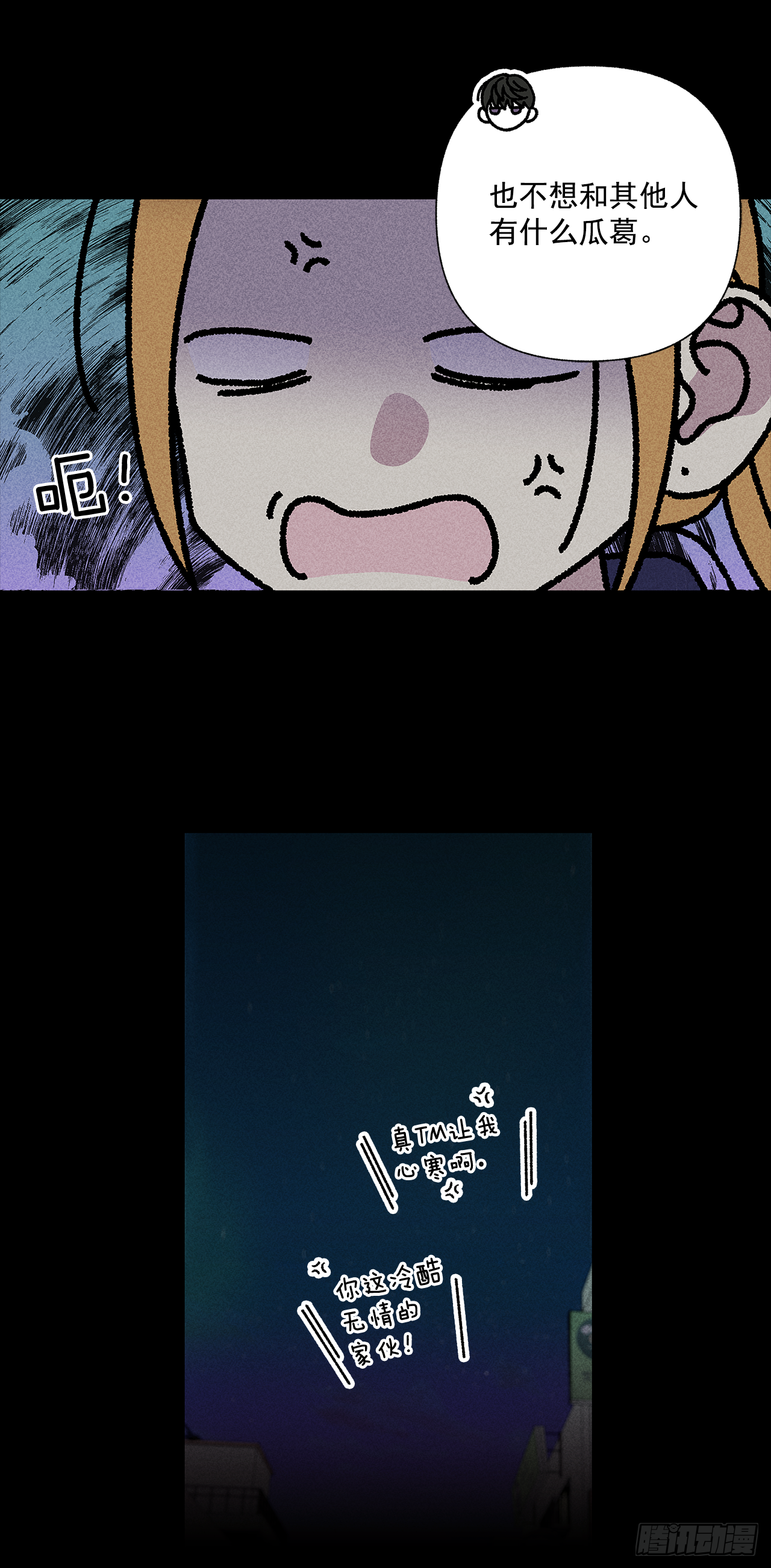 51.被告白了？10