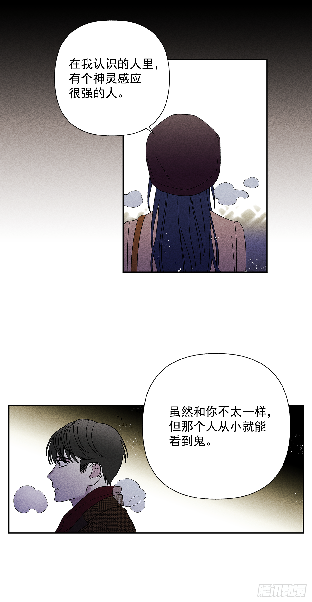 51.被告白了？11