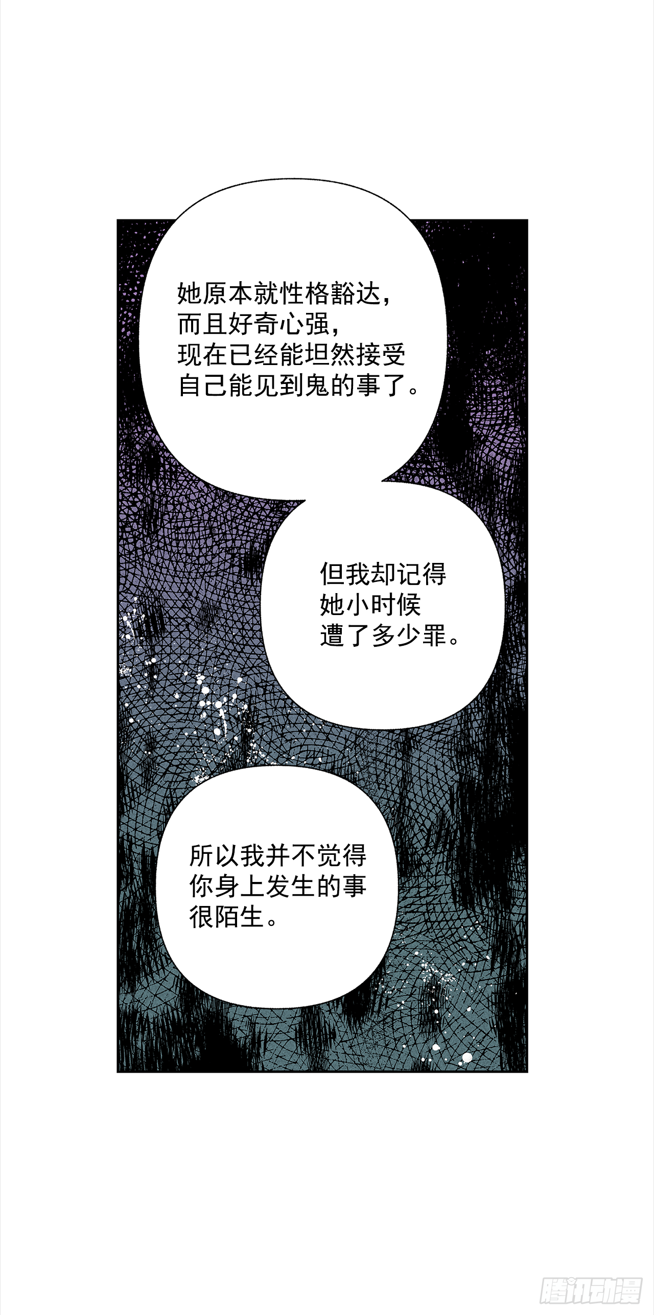 51.被告白了？12