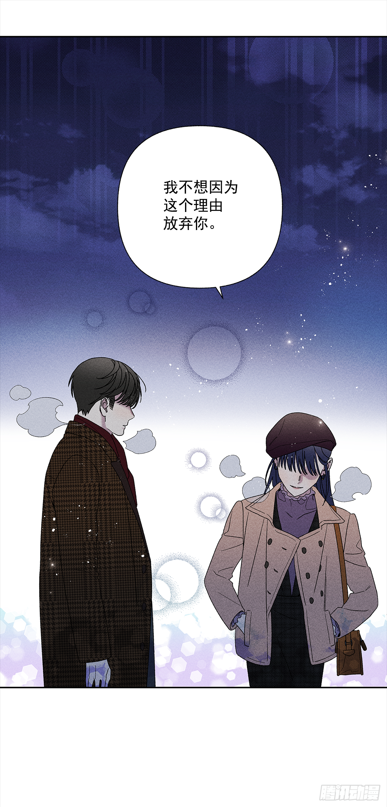51.被告白了？14