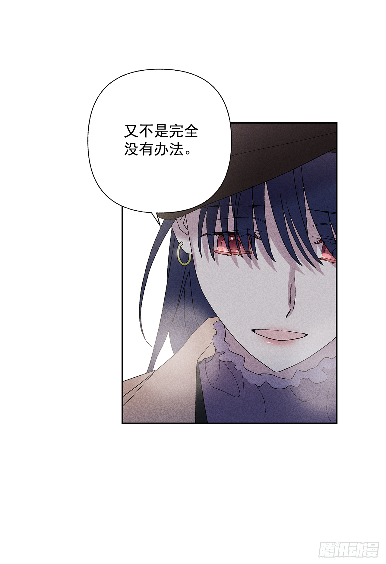 51.被告白了？15