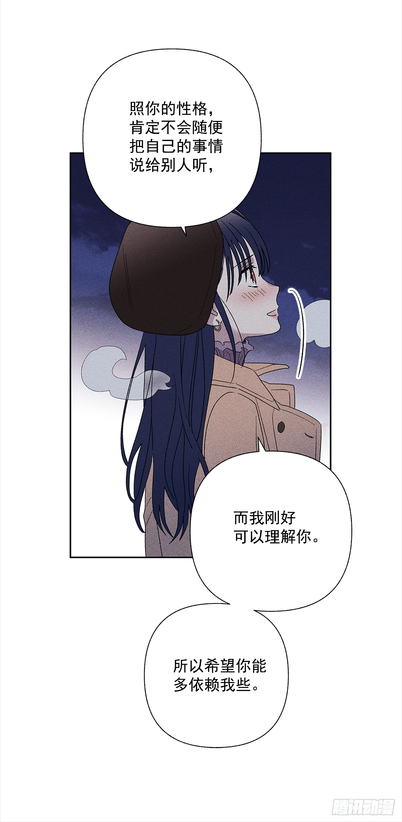 51.被告白了？17