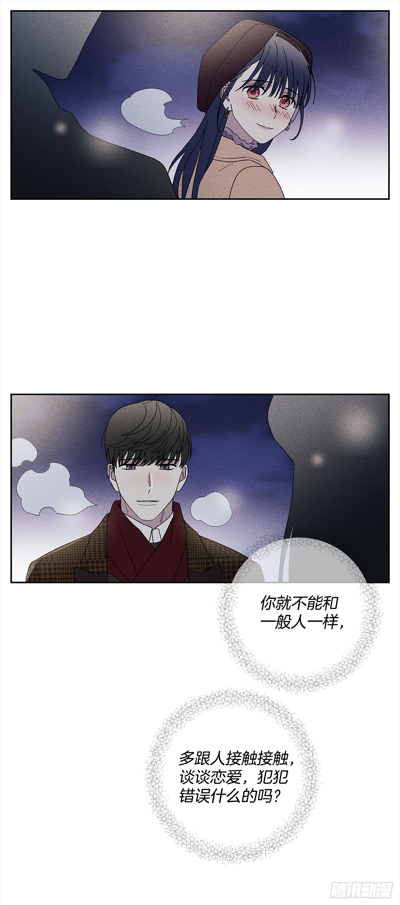 51.被告白了？18