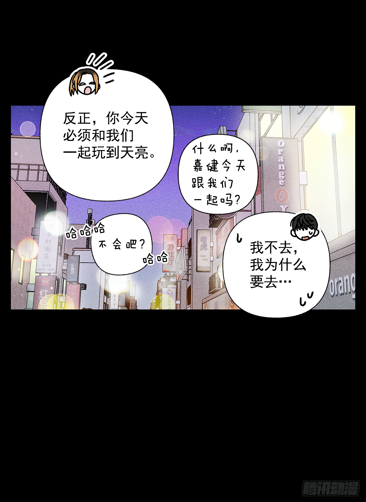 51.被告白了？3
