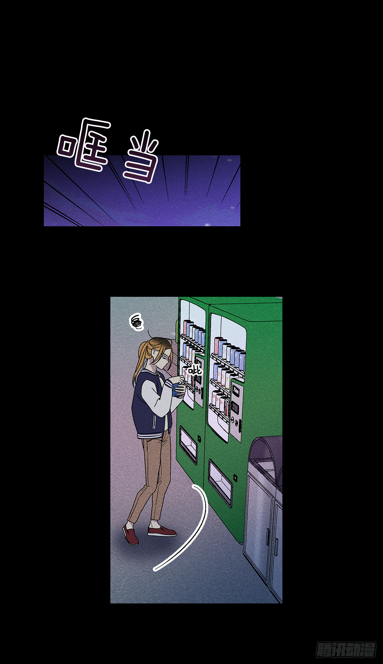 51.被告白了？5