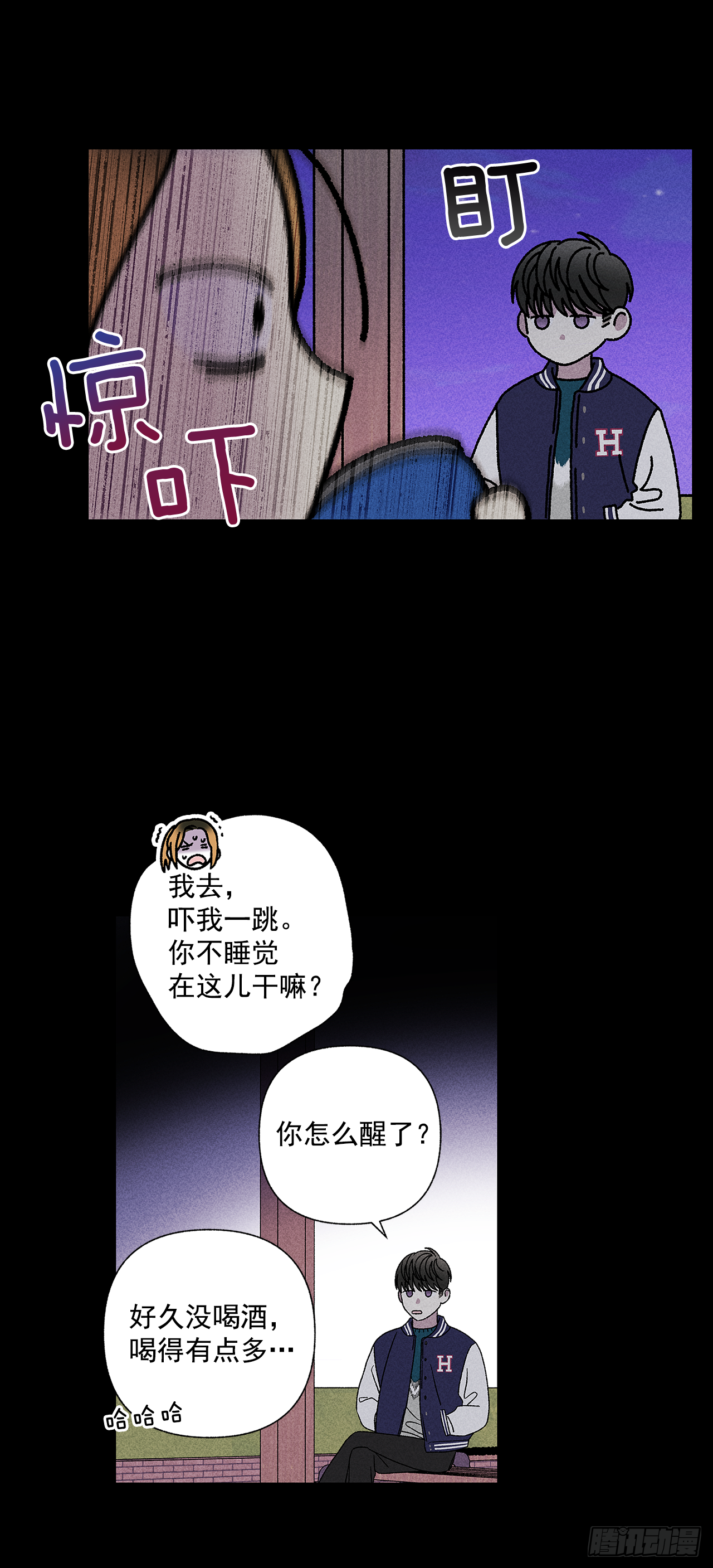 51.被告白了？6