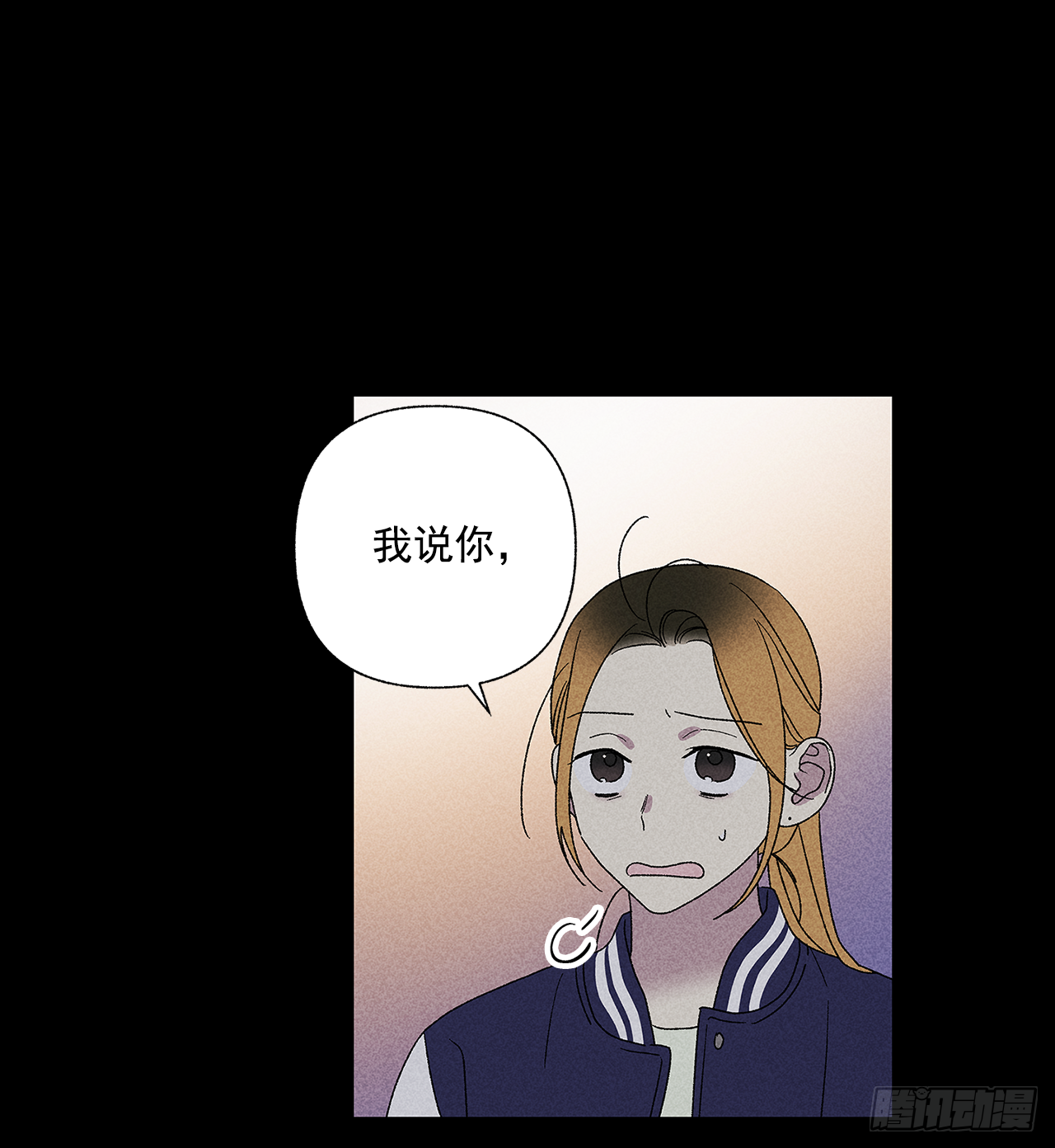 51.被告白了？7