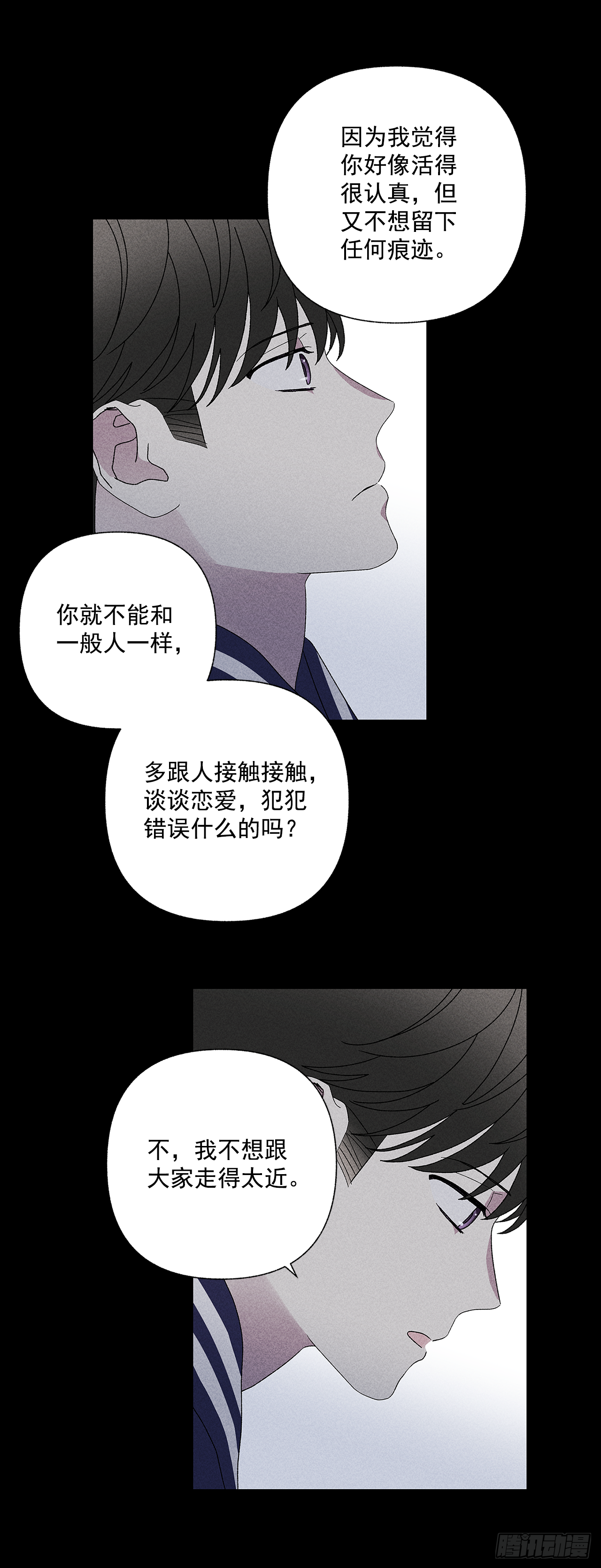 51.被告白了？9