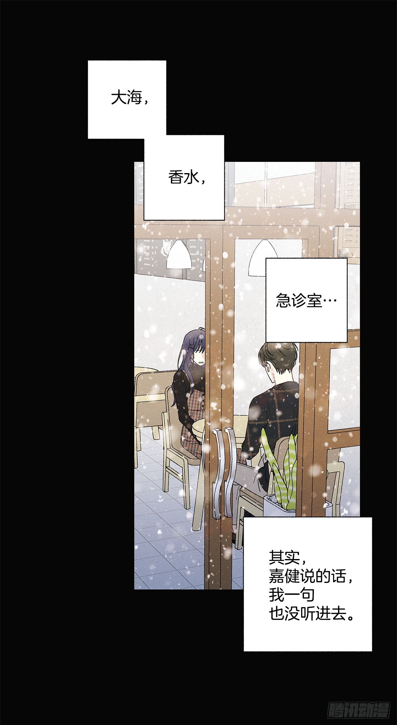 58.我已经习惯了10