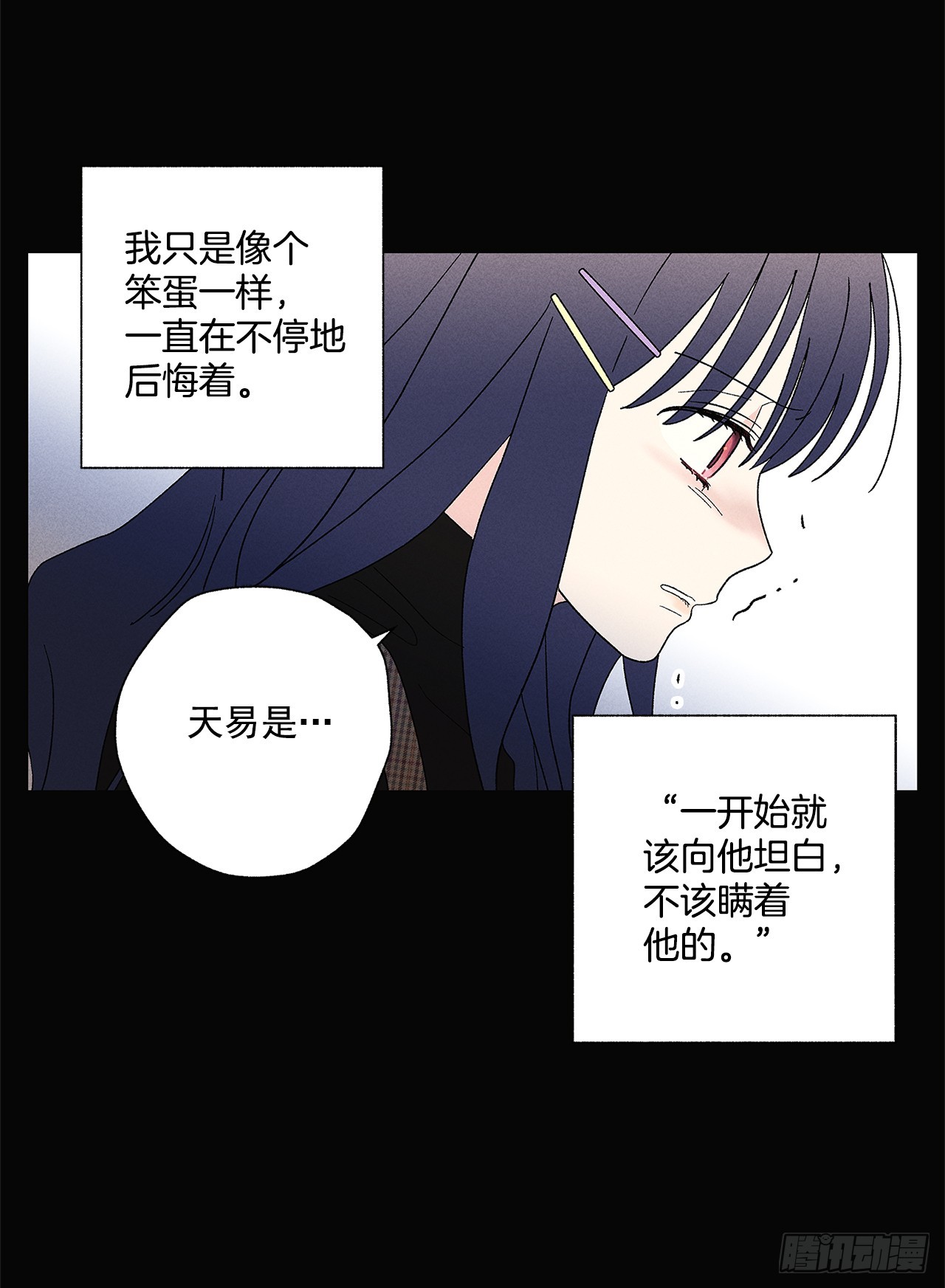 58.我已经习惯了11