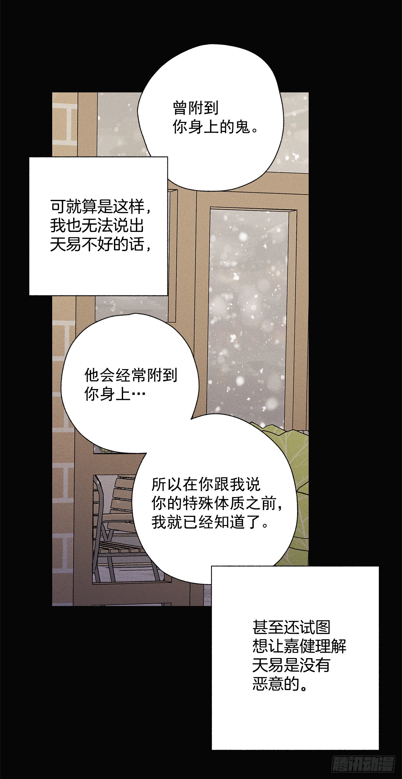 58.我已经习惯了12