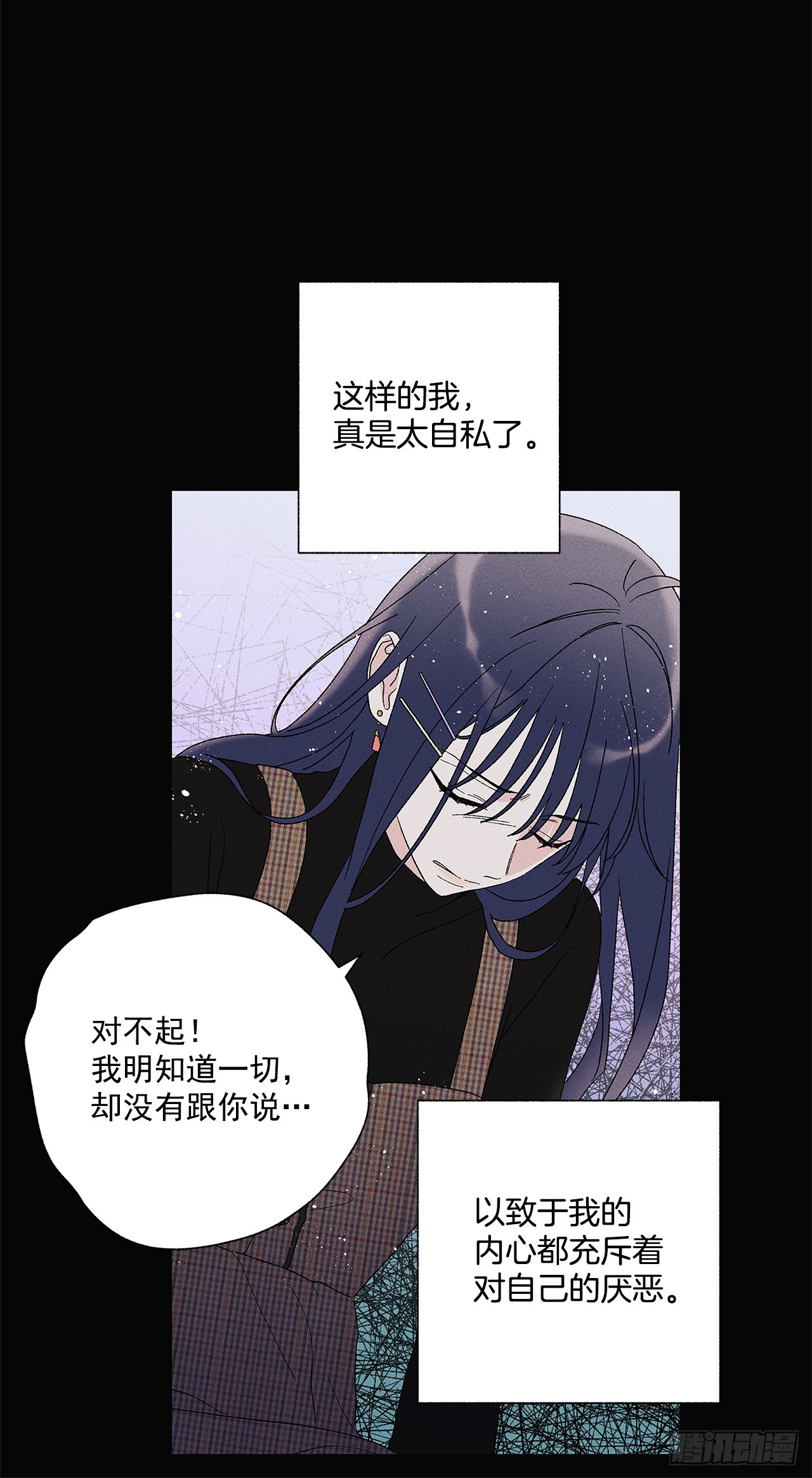 58.我已经习惯了13