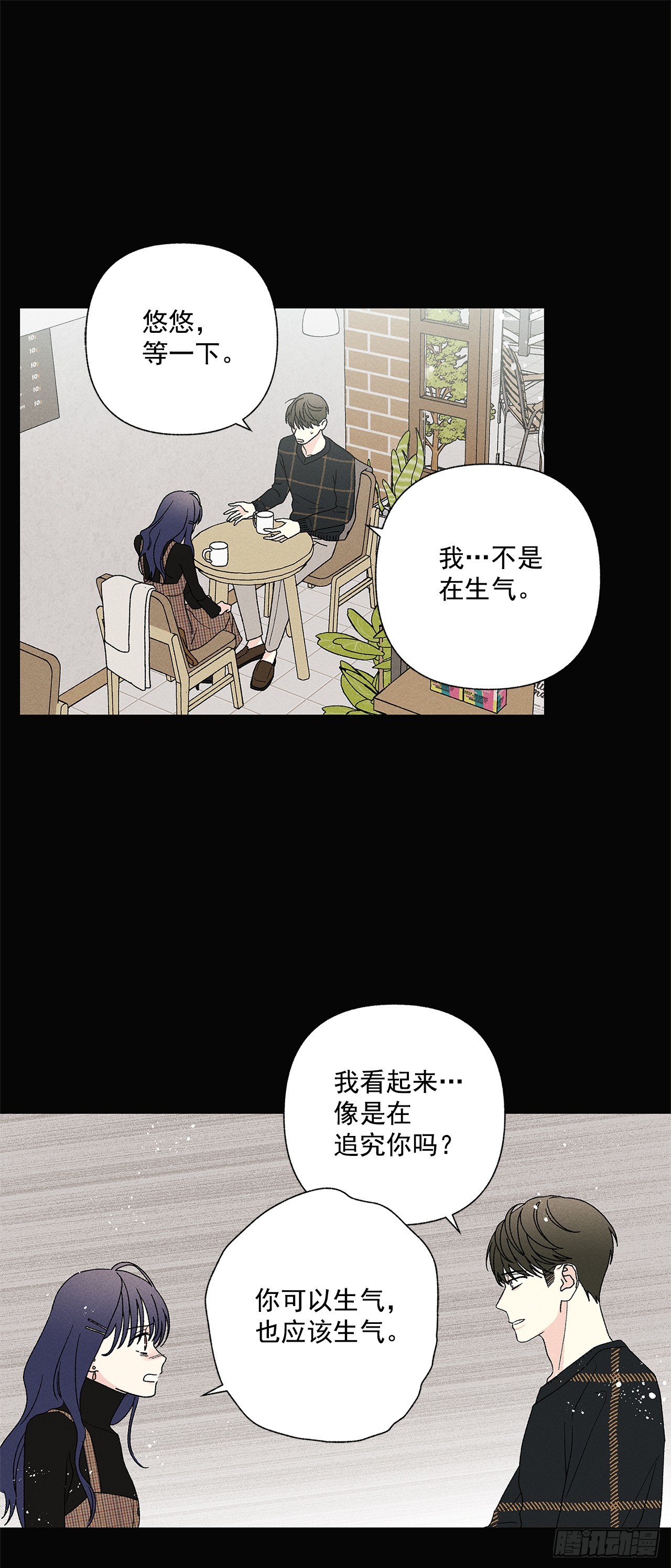 58.我已经习惯了14