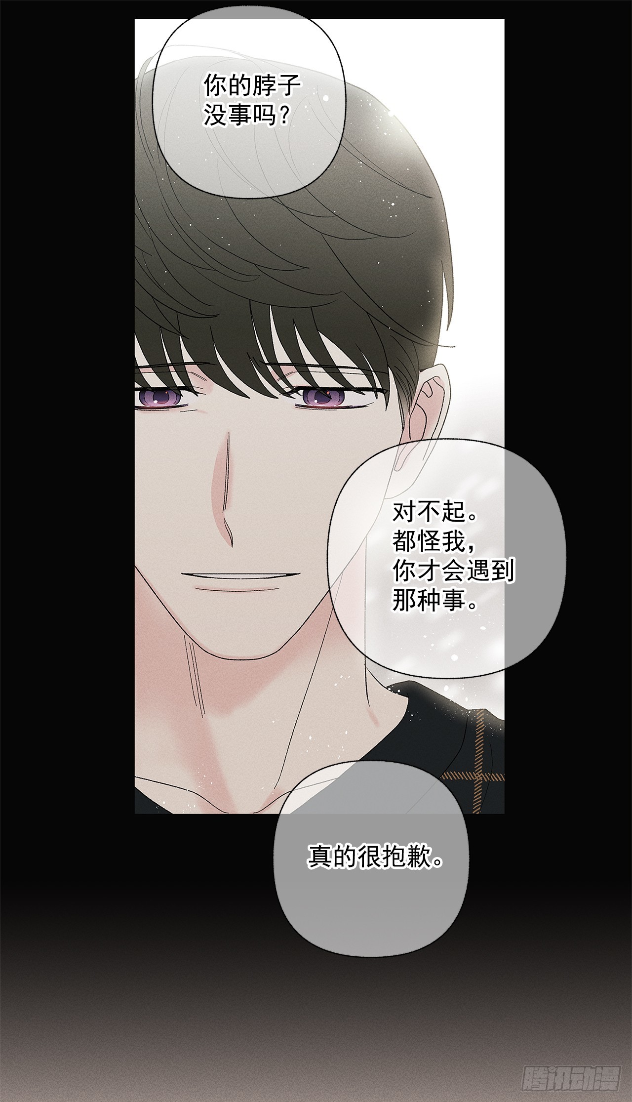 58.我已经习惯了20