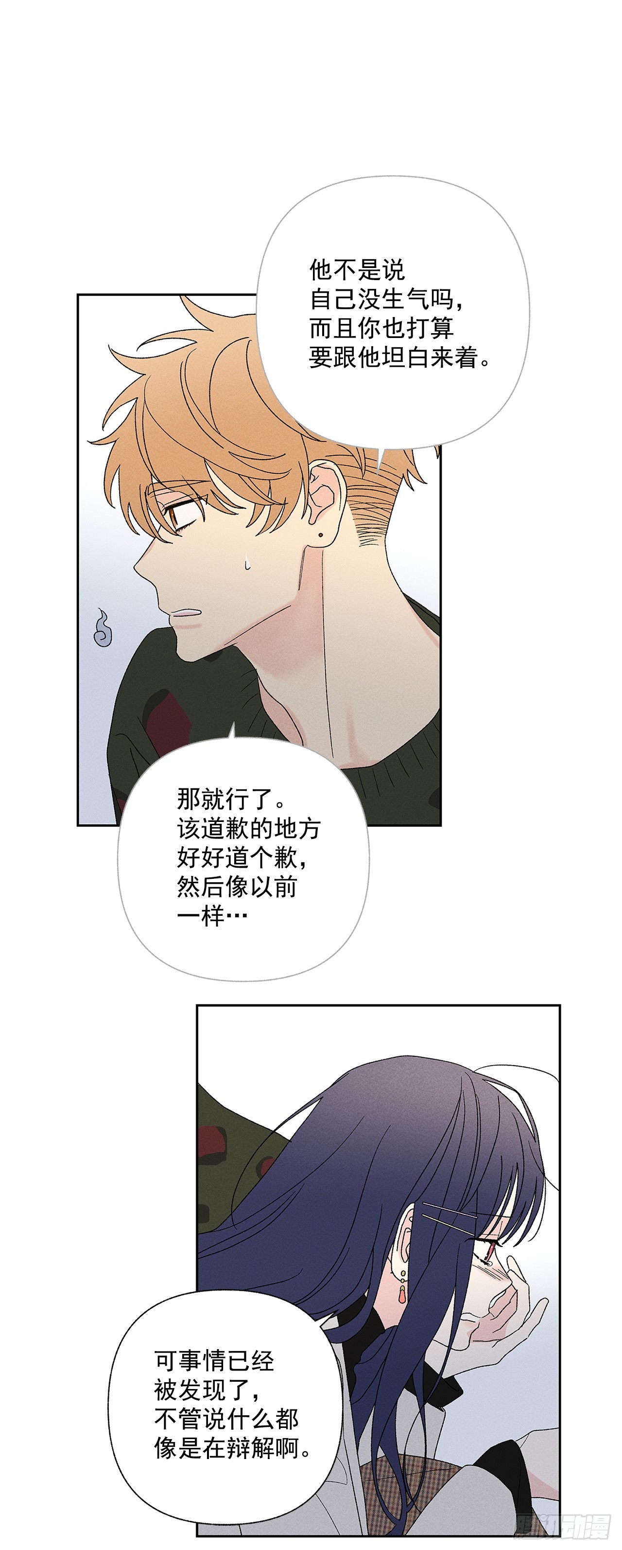58.我已经习惯了22