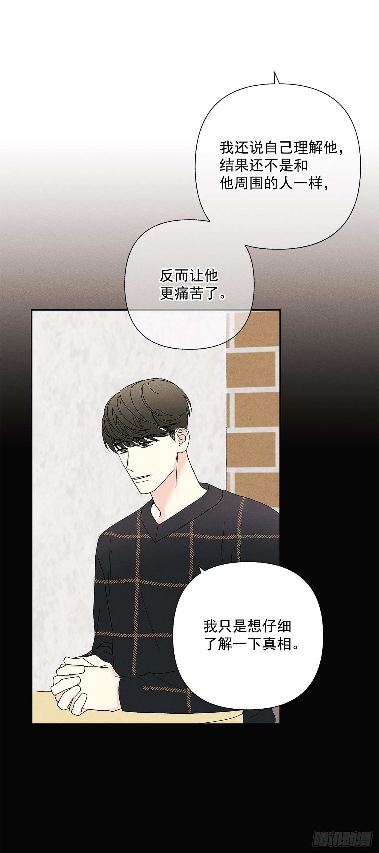 58.我已经习惯了23