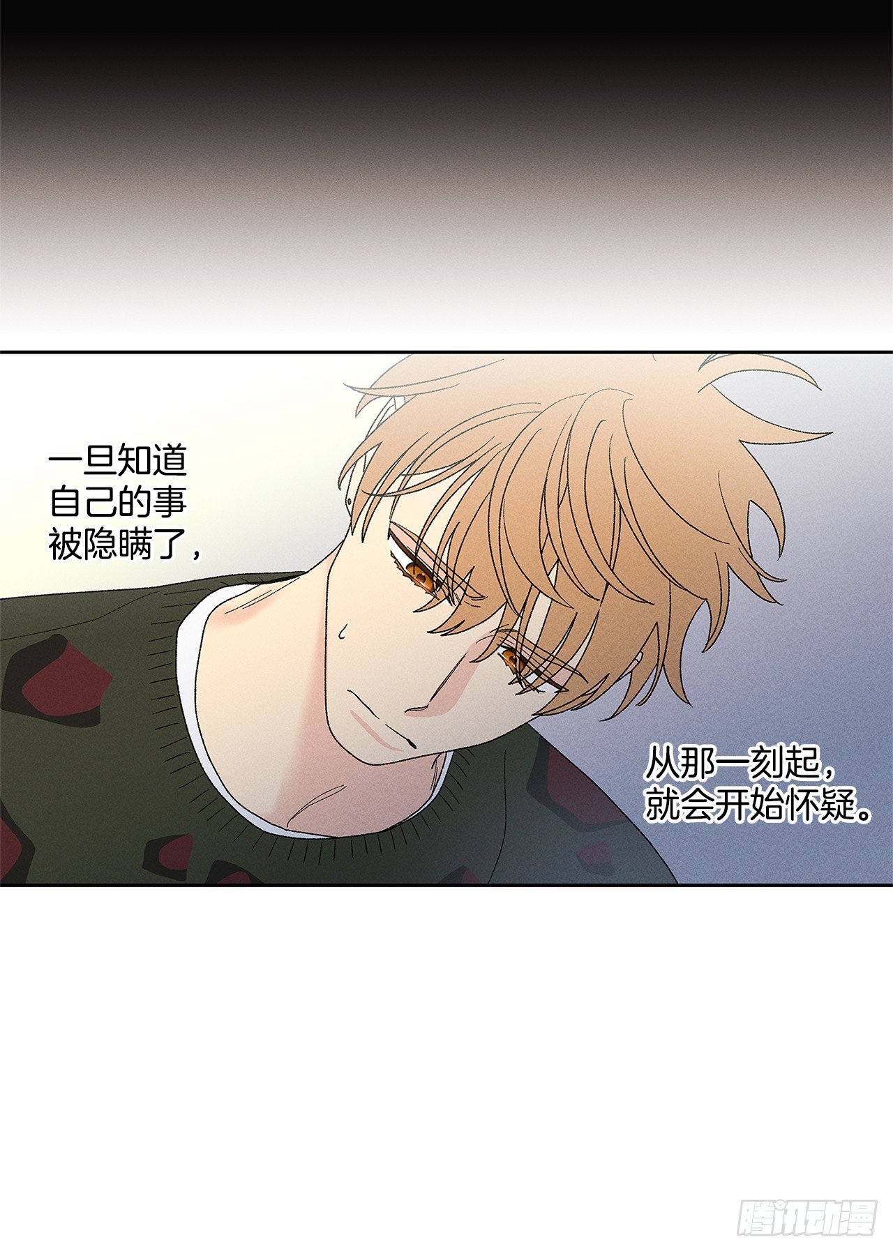 58.我已经习惯了26