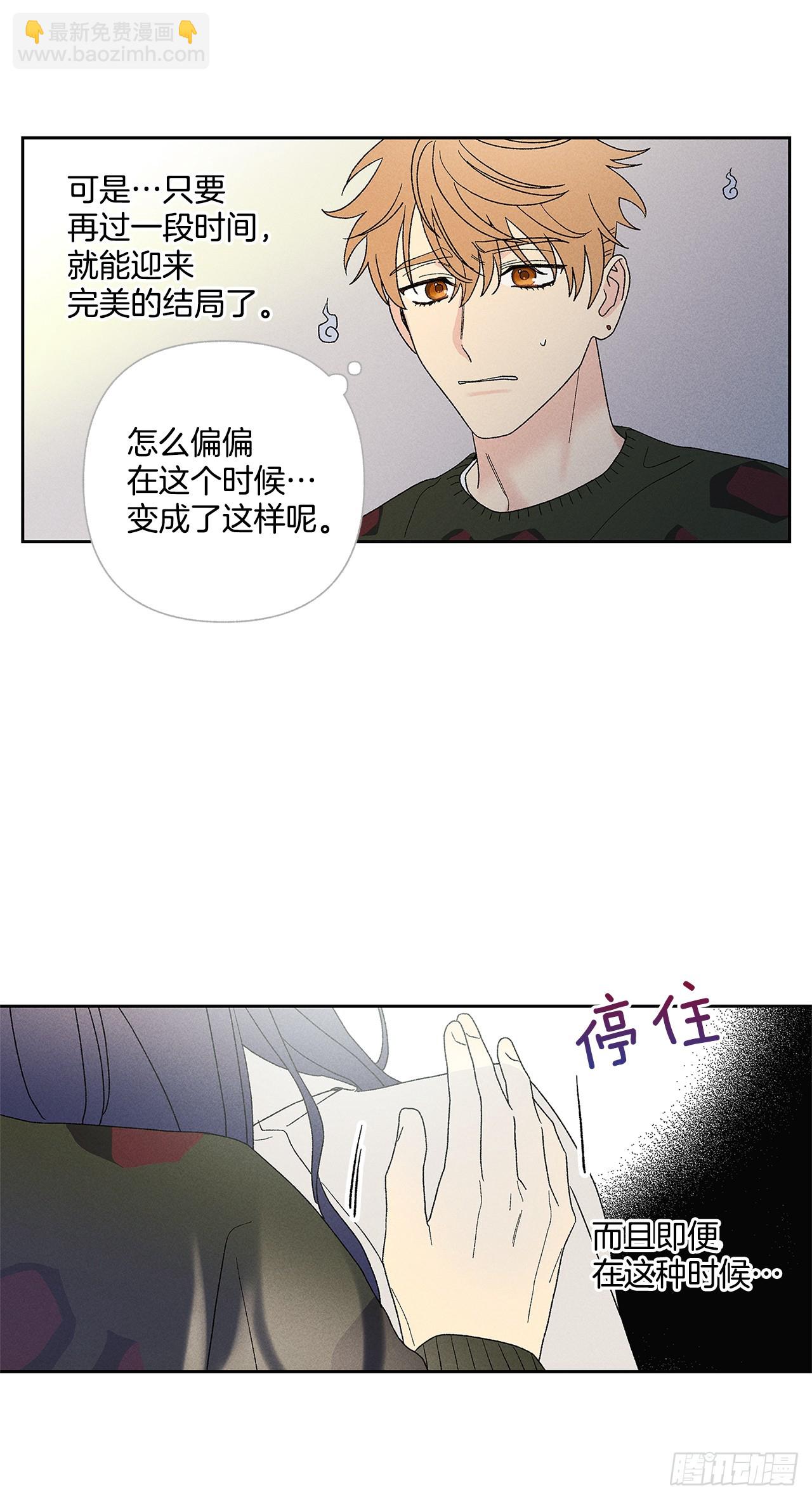 58.我已经习惯了28