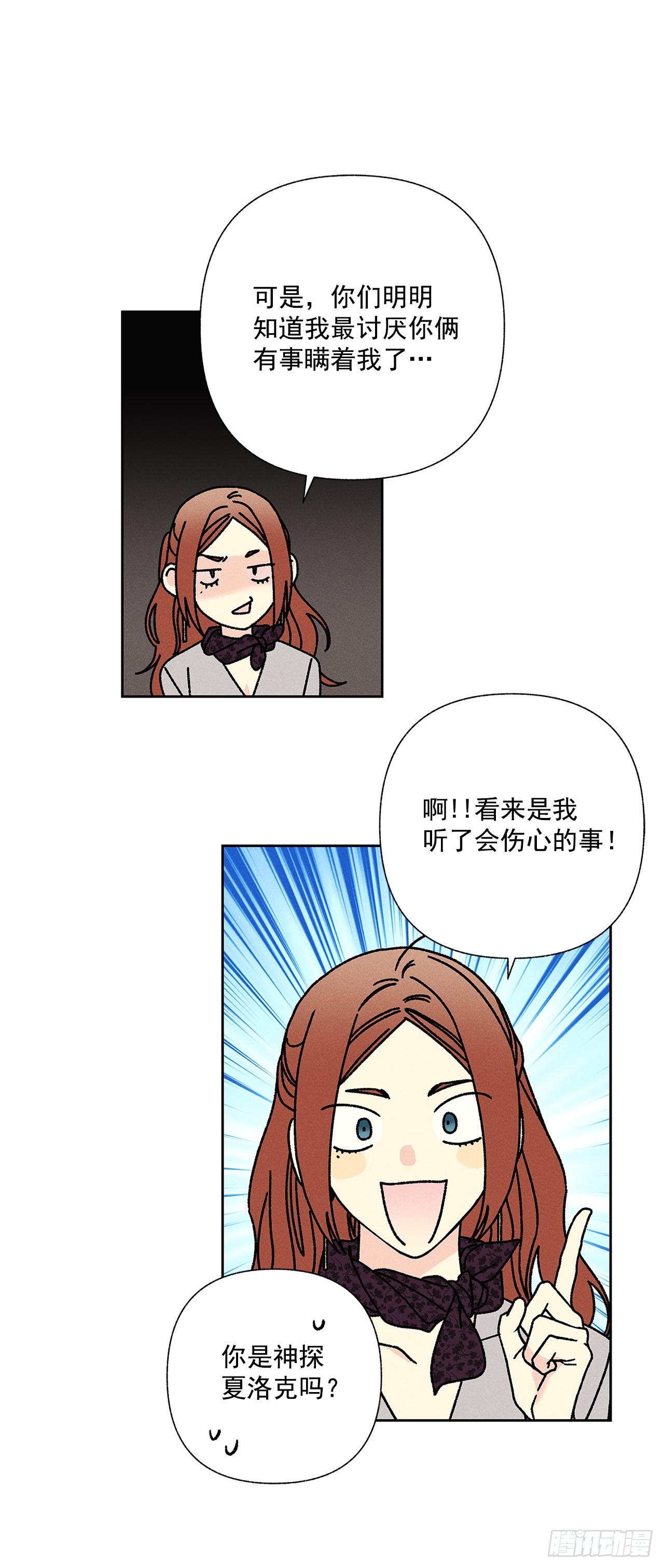 58.我已经习惯了33