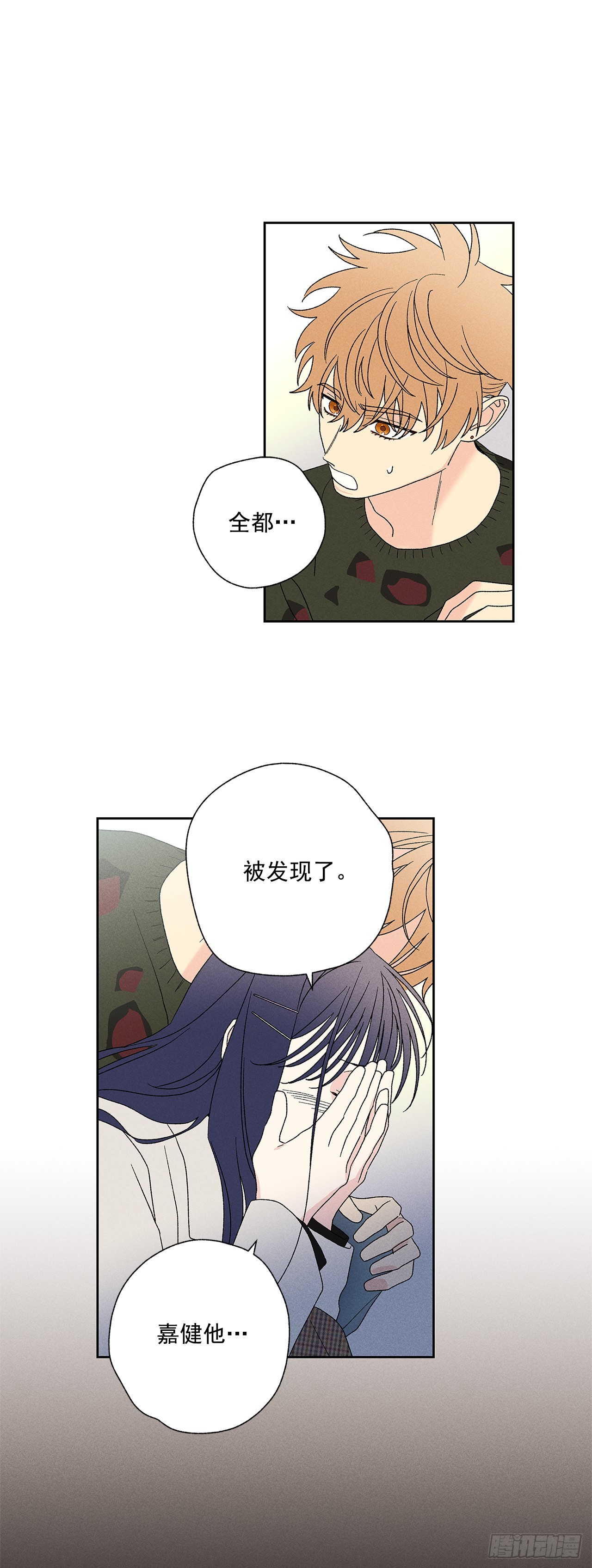 58.我已经习惯了7